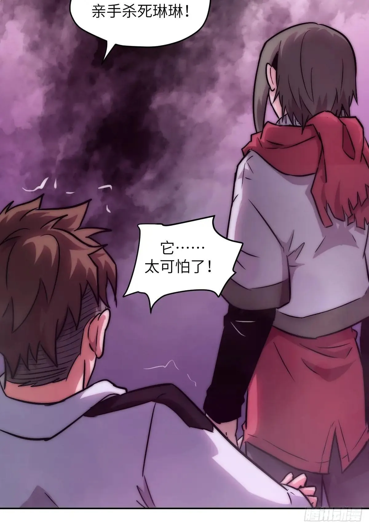 091五星超凡？！58