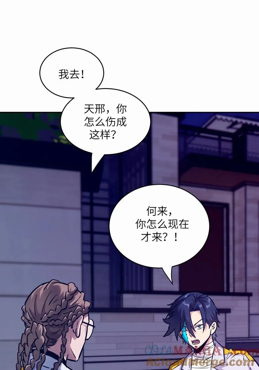 094 “盛宴”前夜18