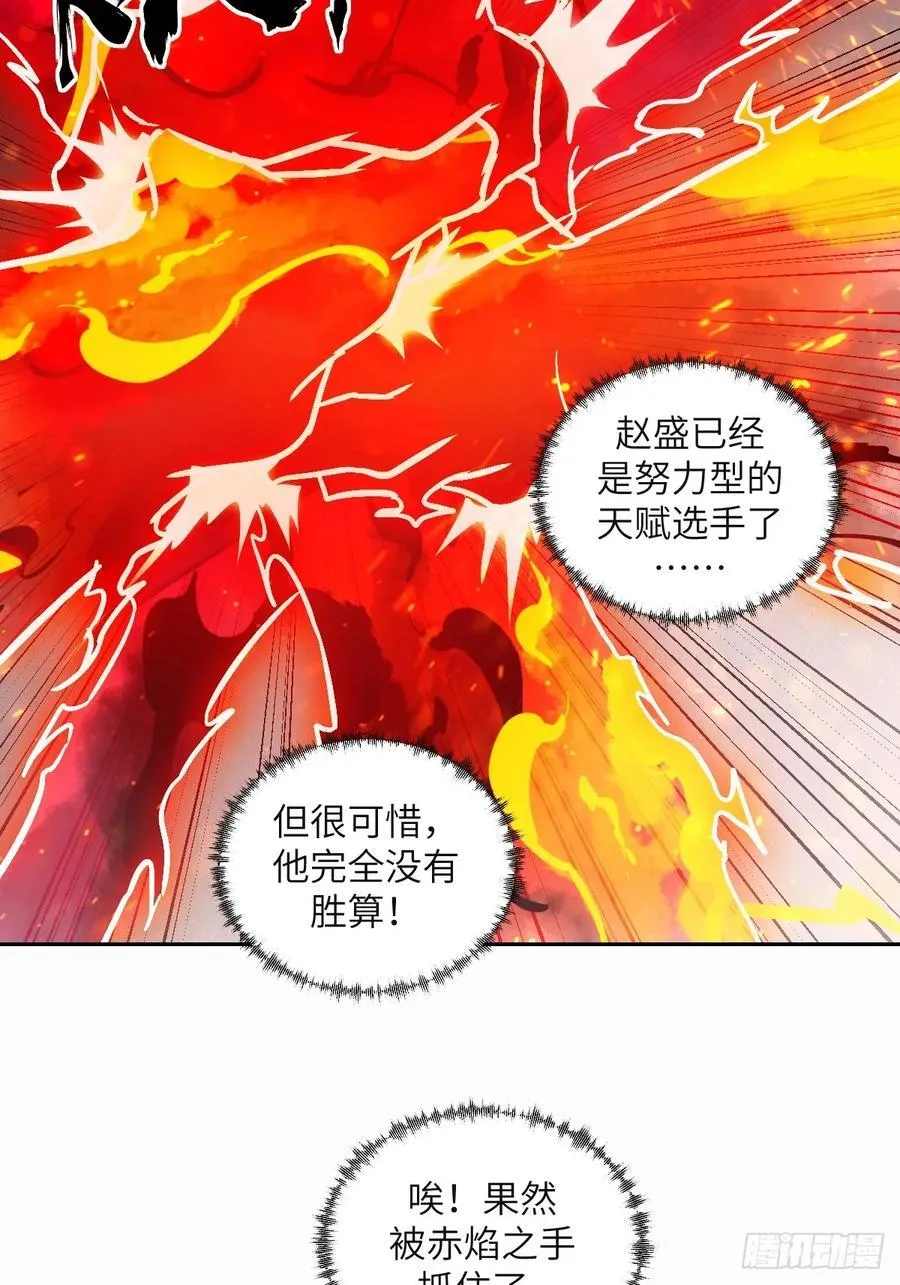 095 我们不一样31