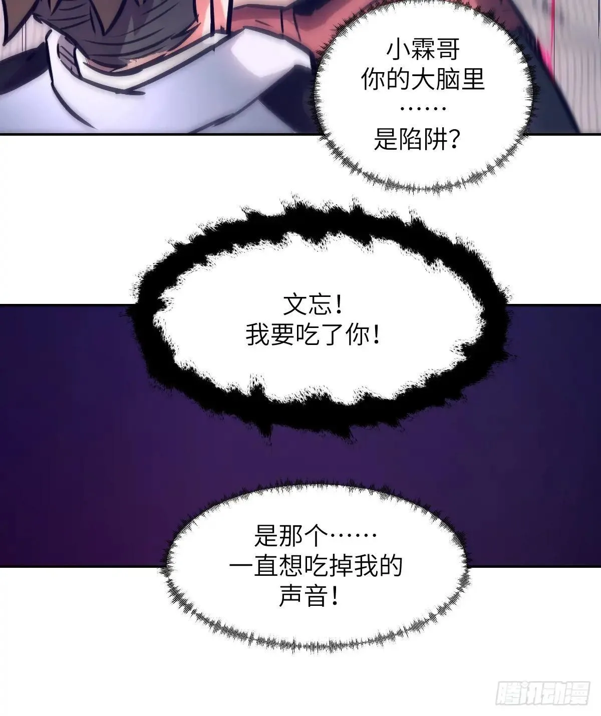 090  脱离轨迹的五阶71