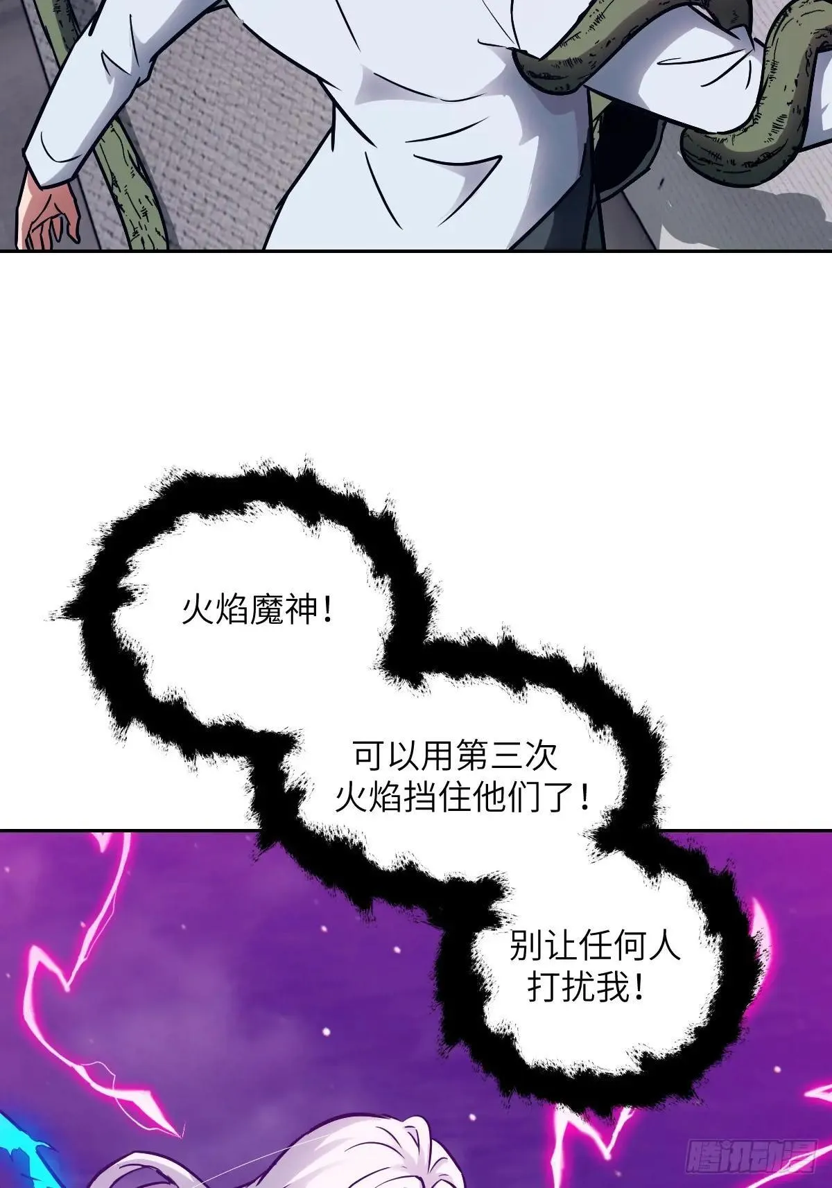 091五星超凡？！4