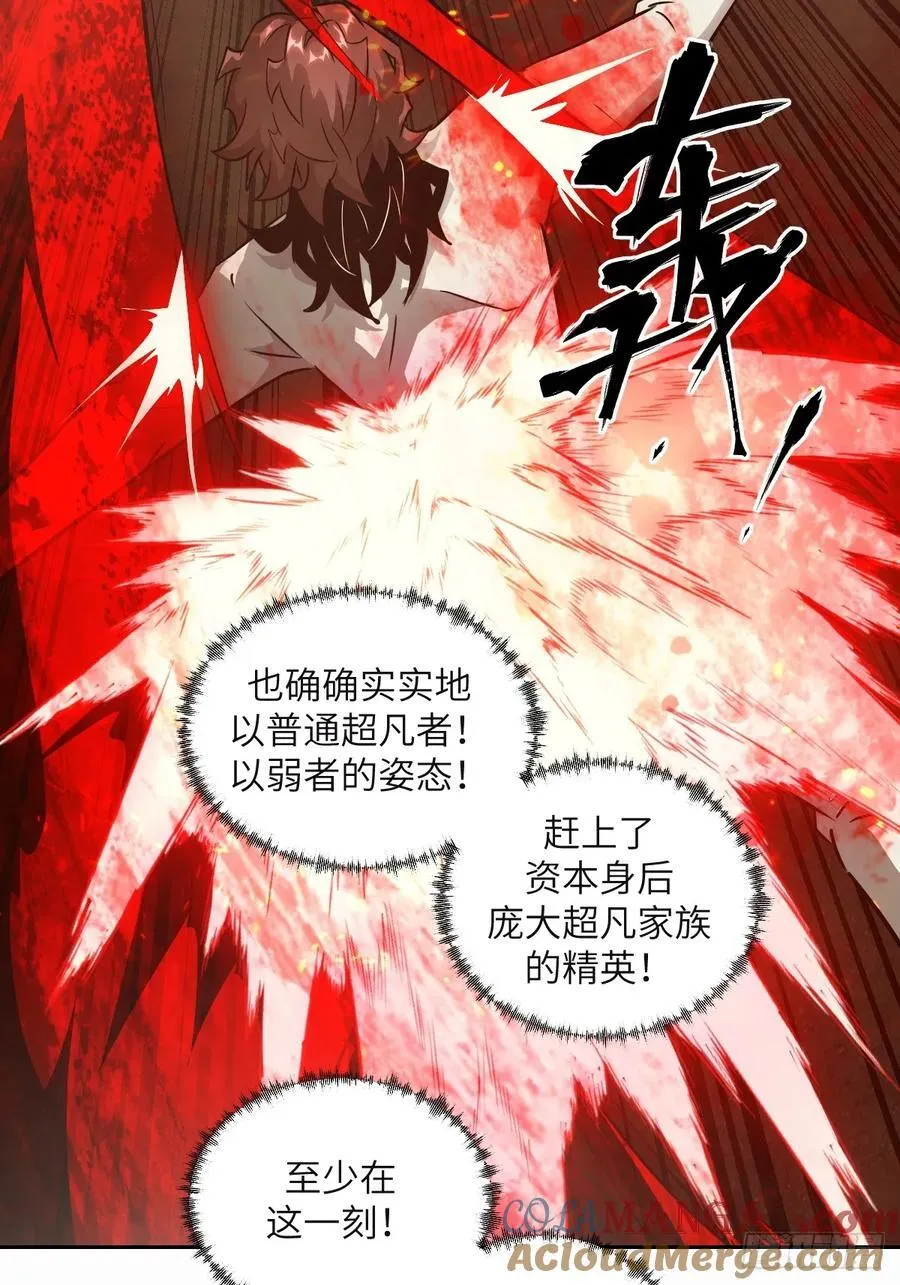 095 我们不一样45