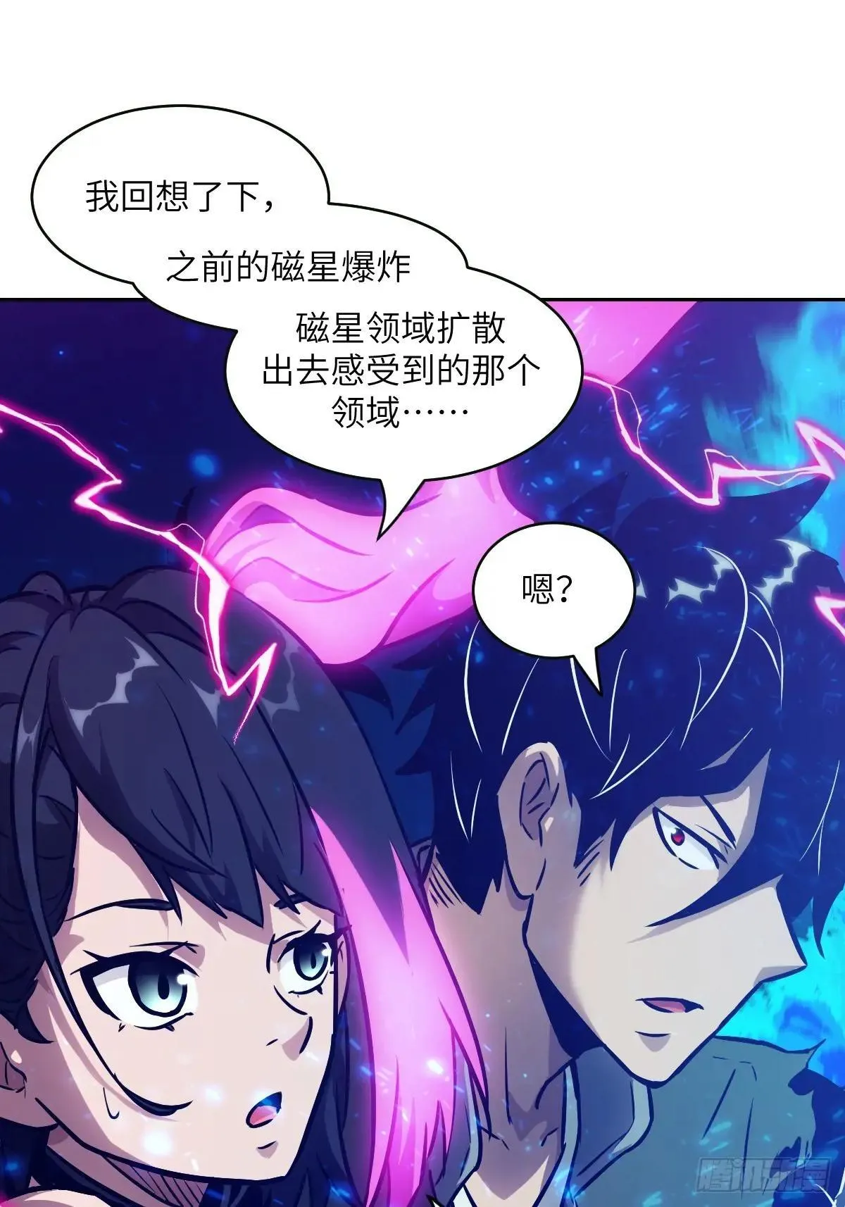 091五星超凡？！42