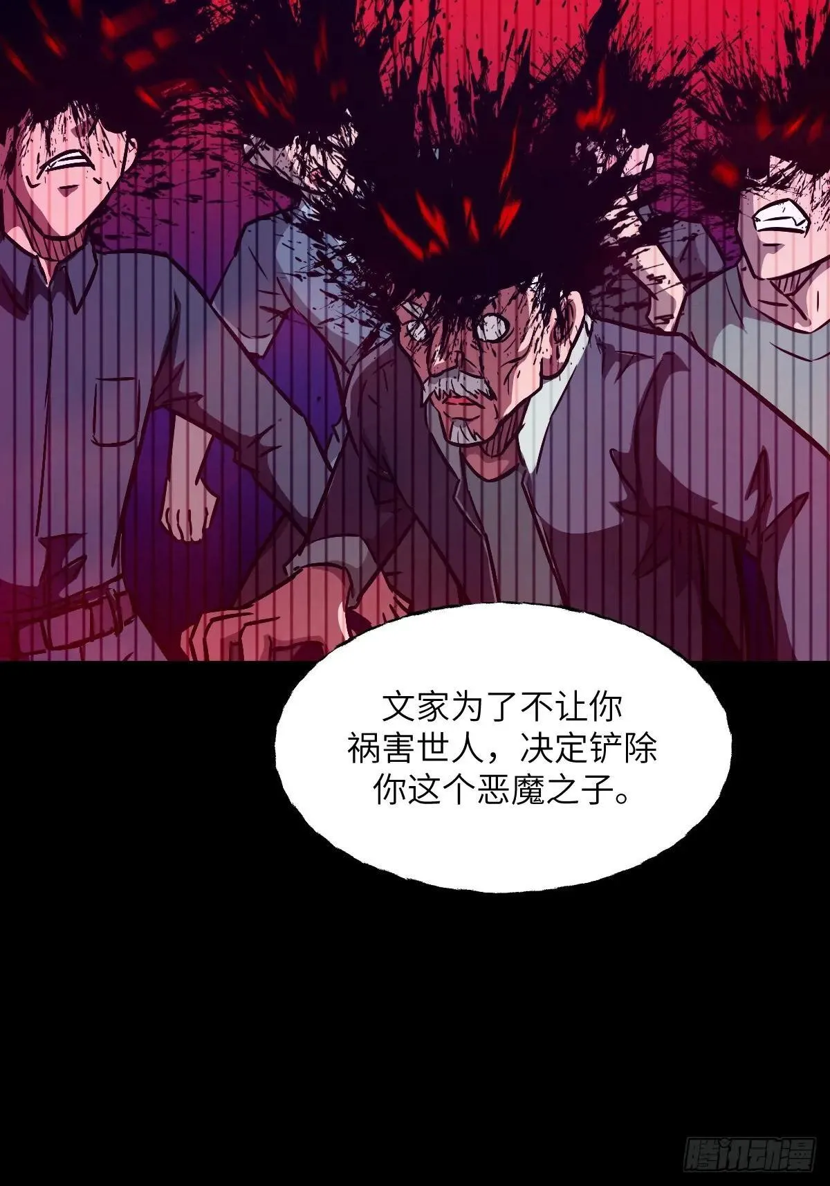 090  脱离轨迹的五阶56