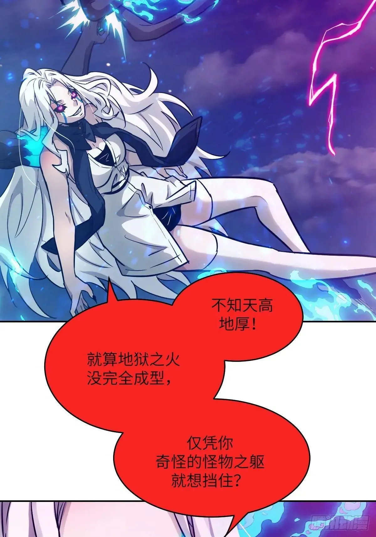 089 稚鱼的血55