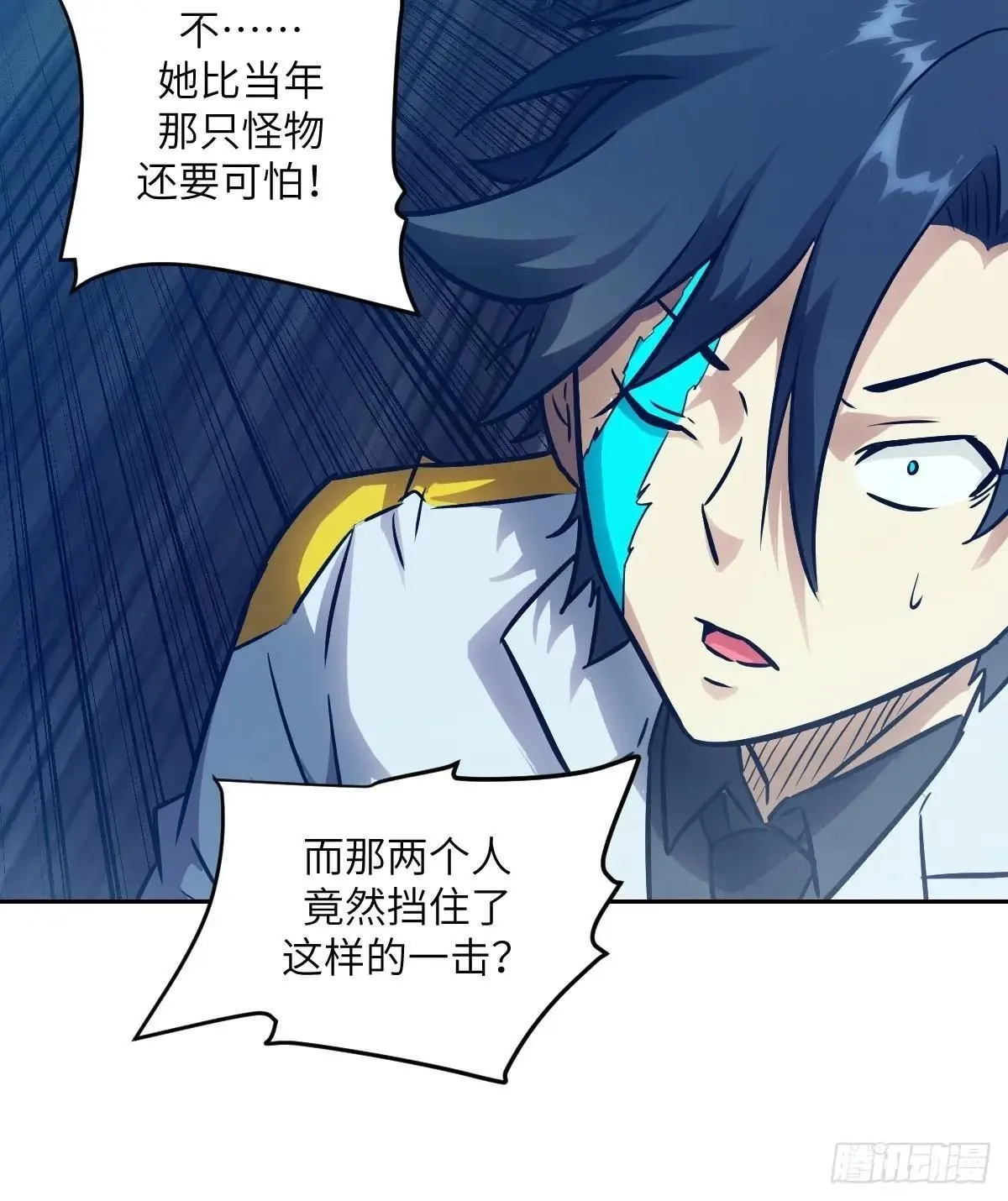 089 稚鱼的血65