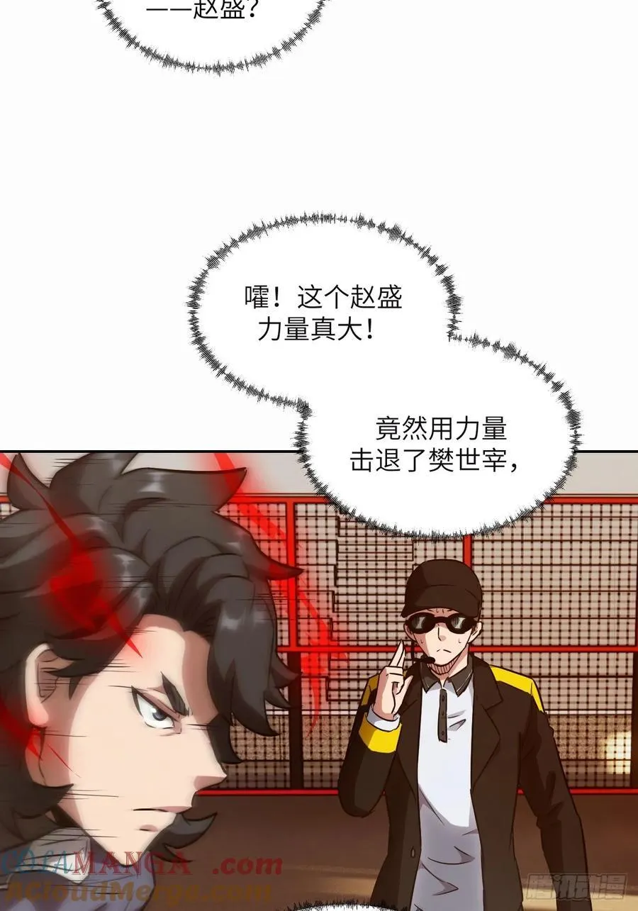 095 我们不一样3