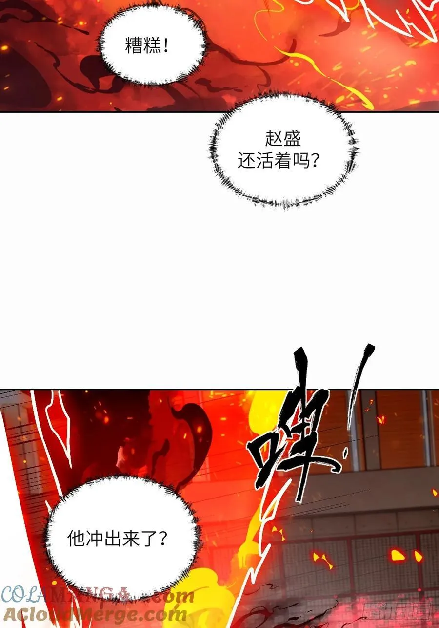 095 我们不一样33