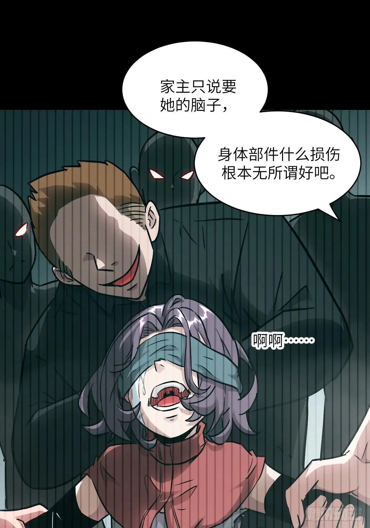 092 补偿12