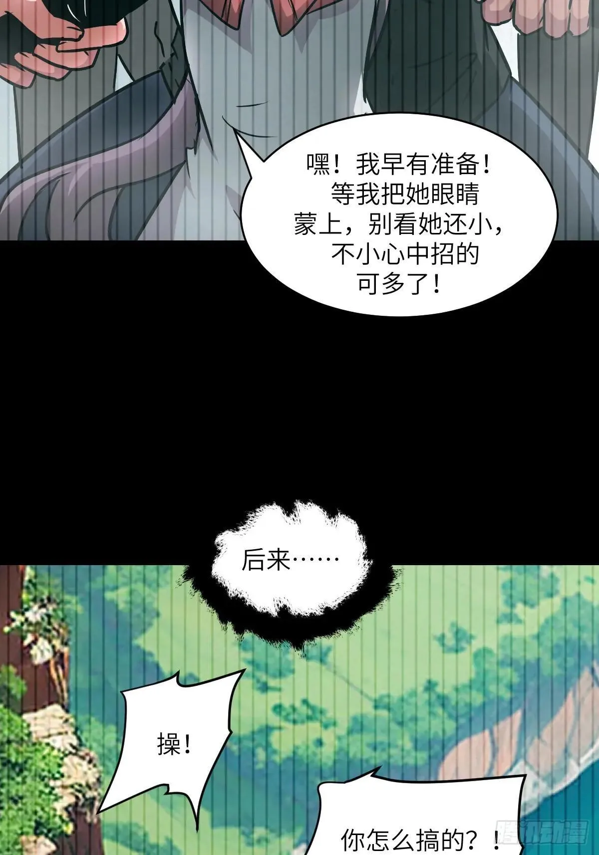 092 补偿13