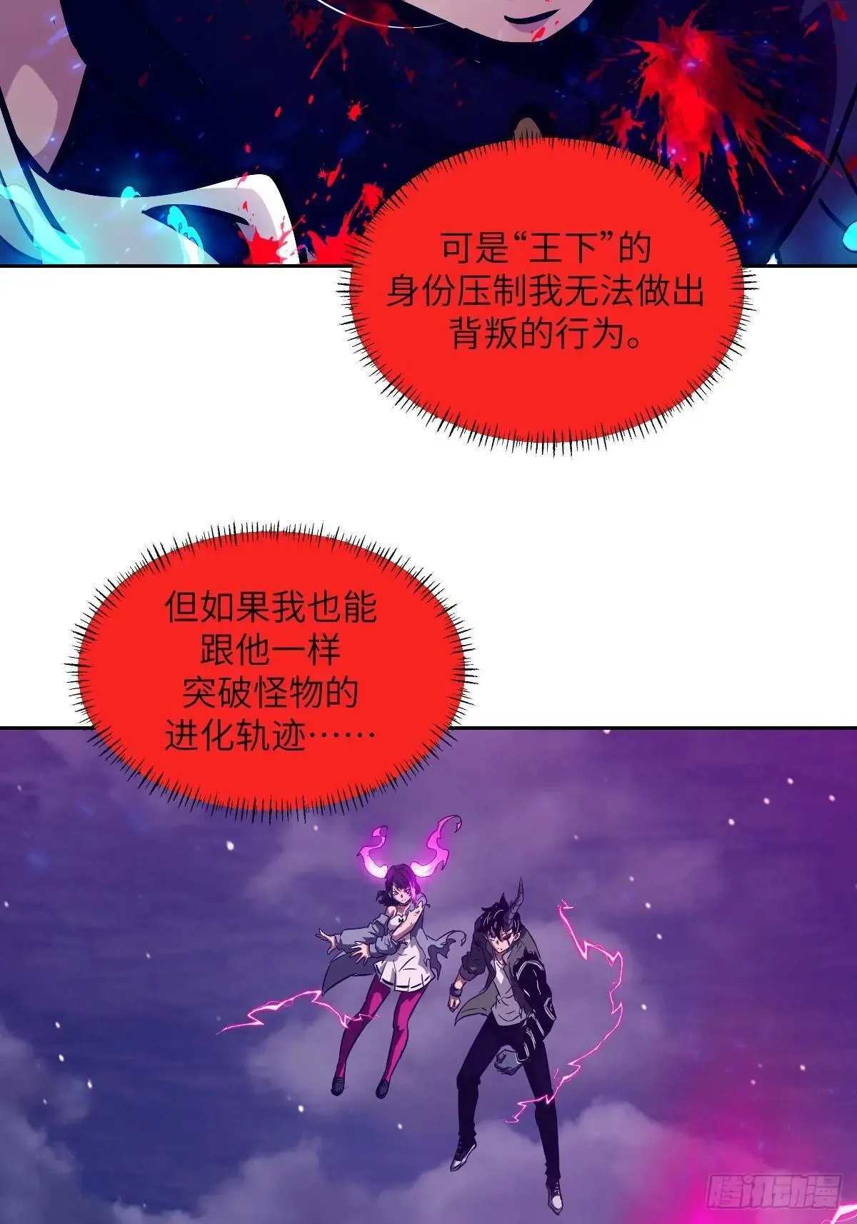 090  脱离轨迹的五阶43