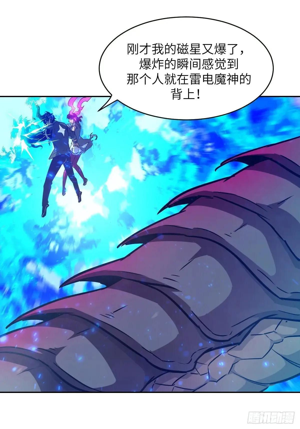 091五星超凡？！48