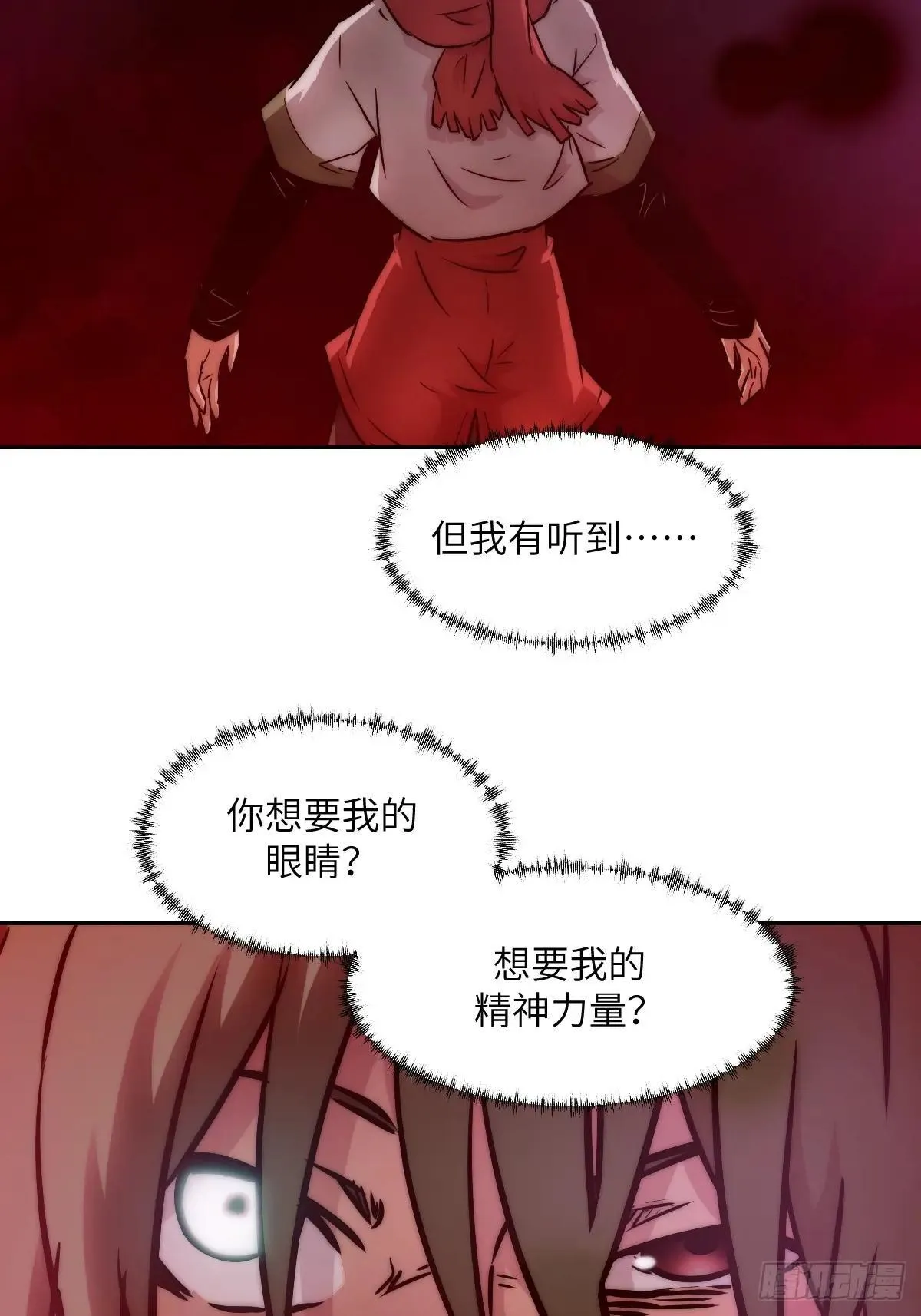 091五星超凡？！1