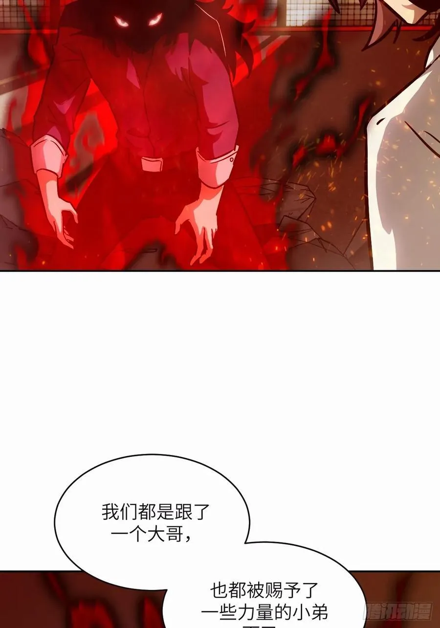 095 我们不一样68