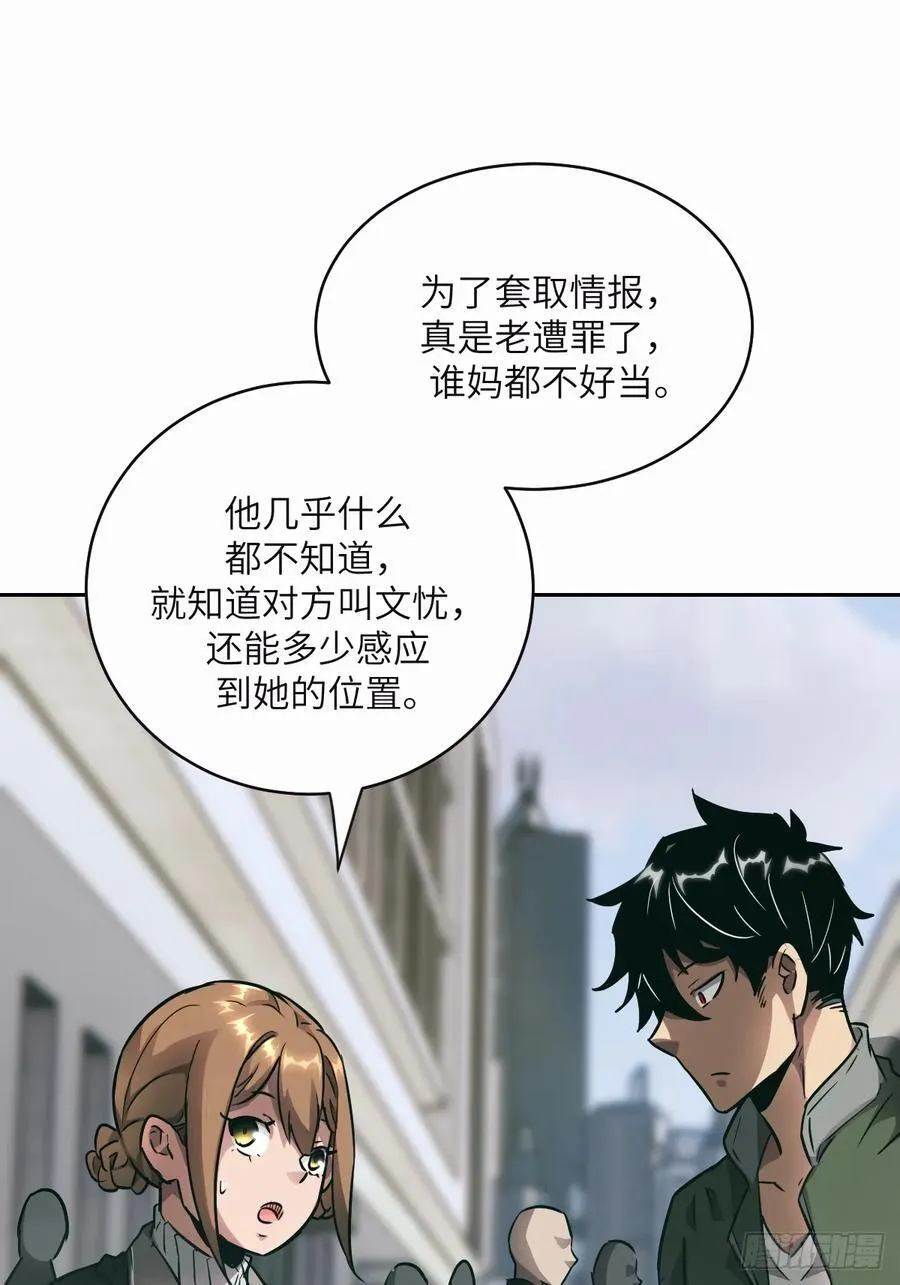 094 “盛宴”前夜50