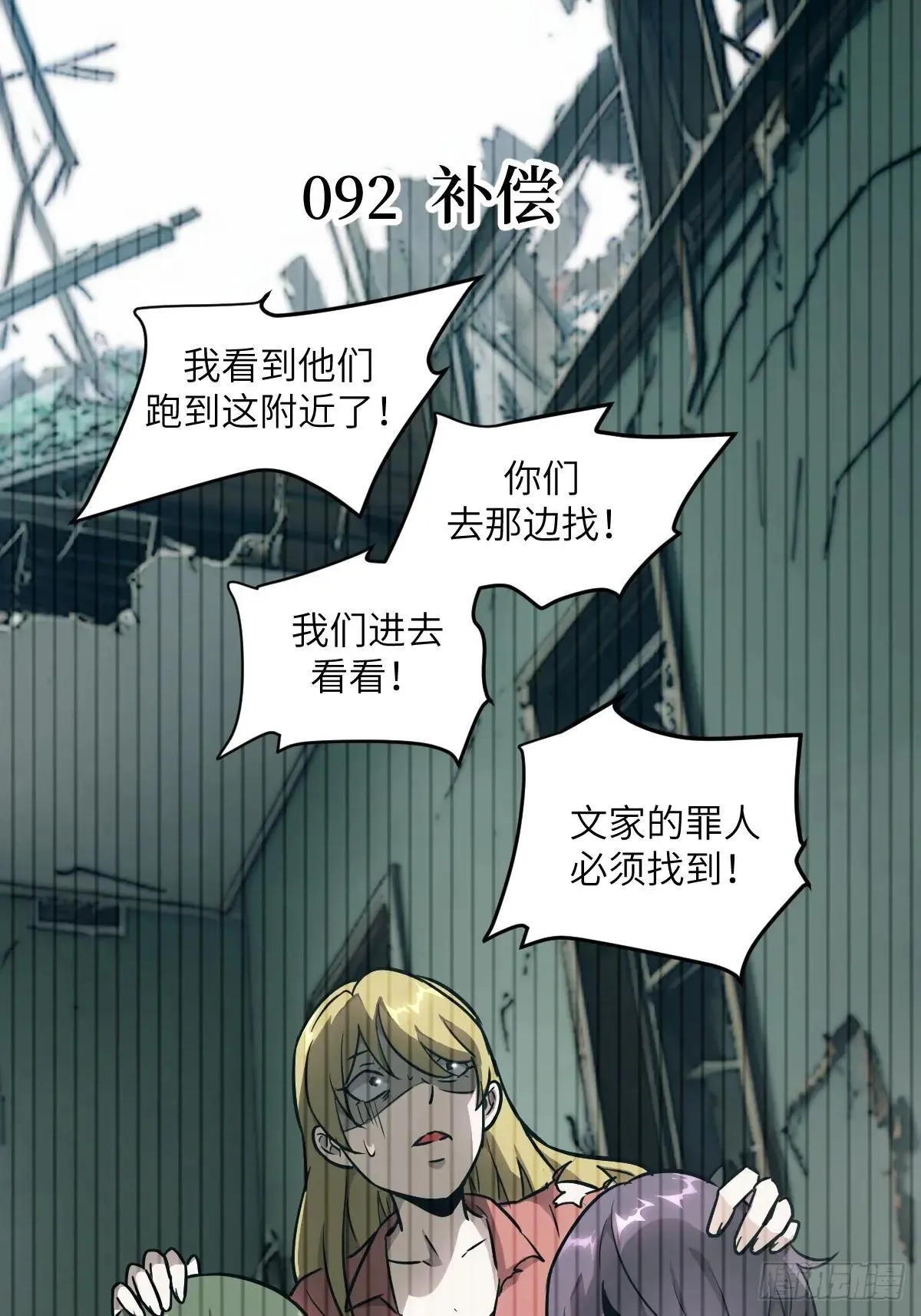 092 补偿0
