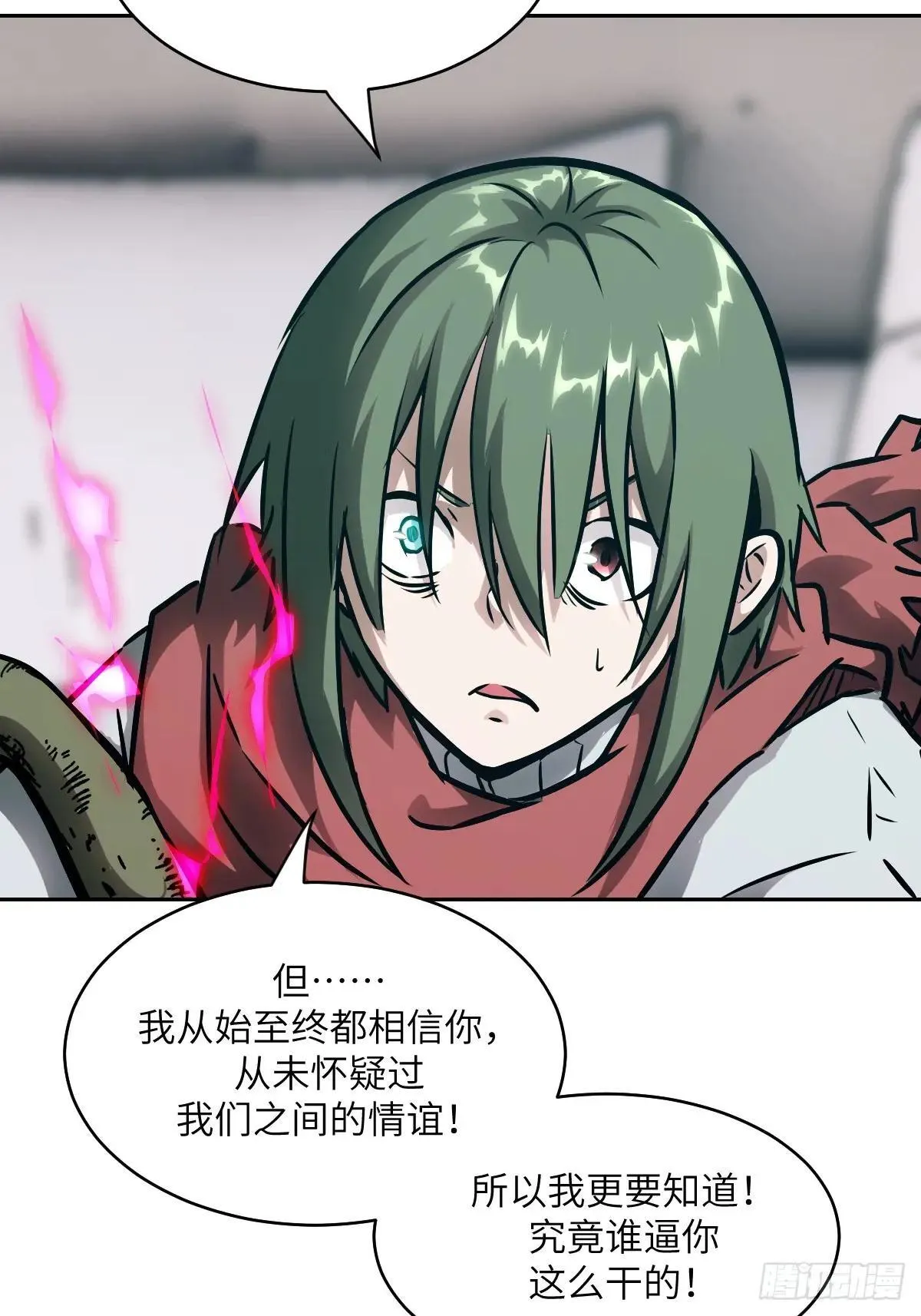 090  脱离轨迹的五阶69
