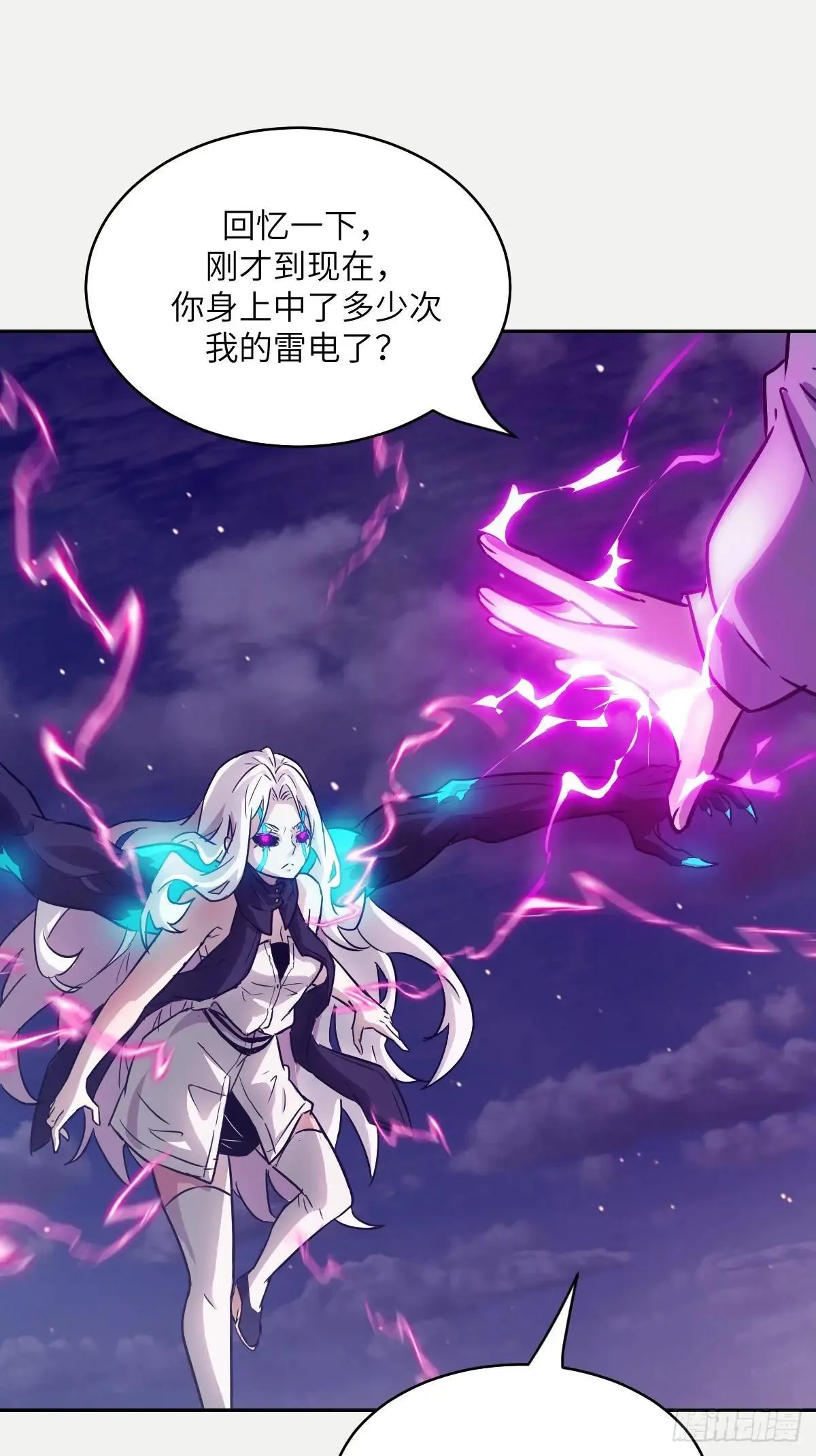092 补偿66