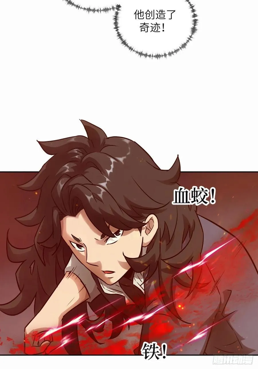 095 我们不一样46
