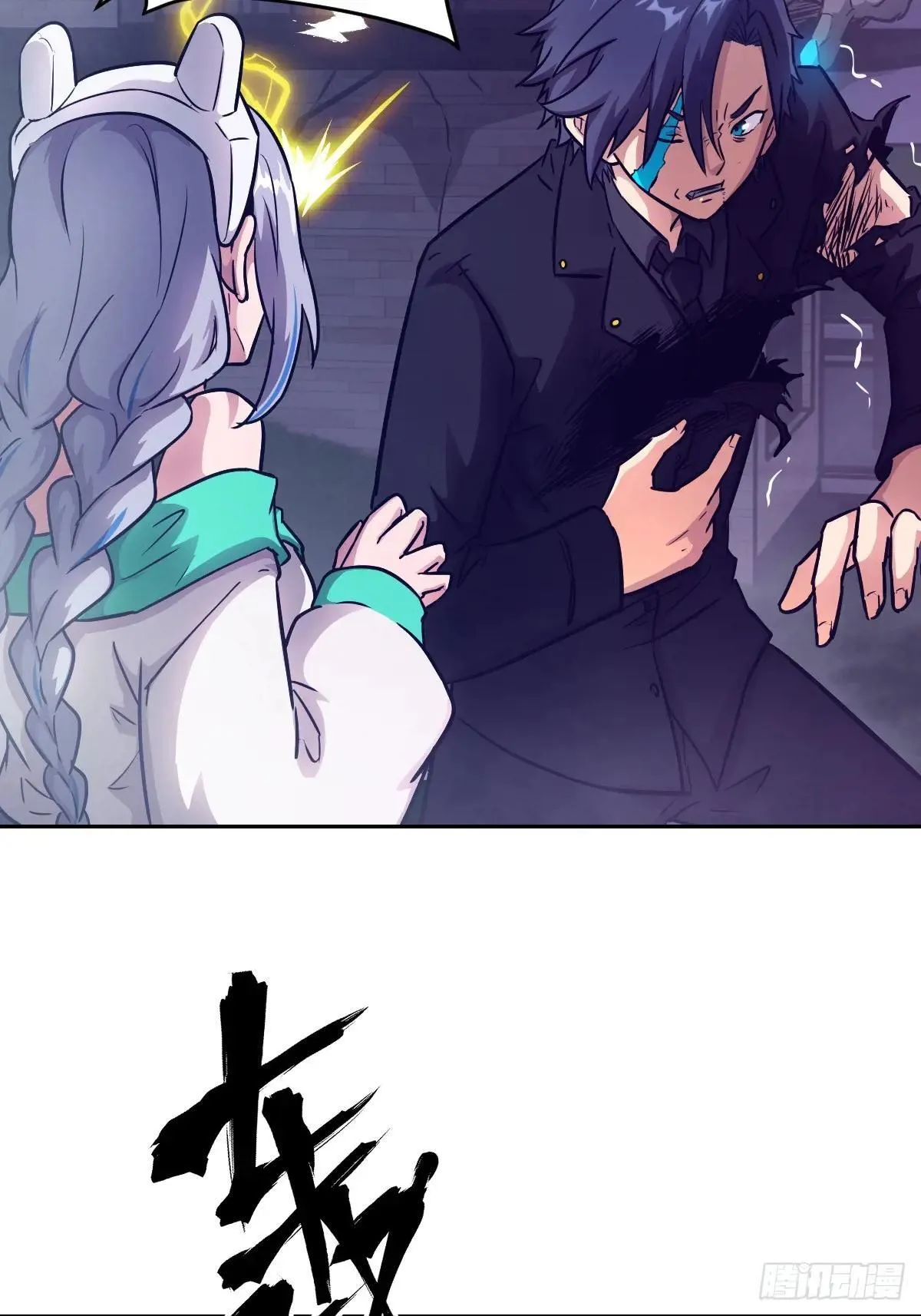 091五星超凡？！25