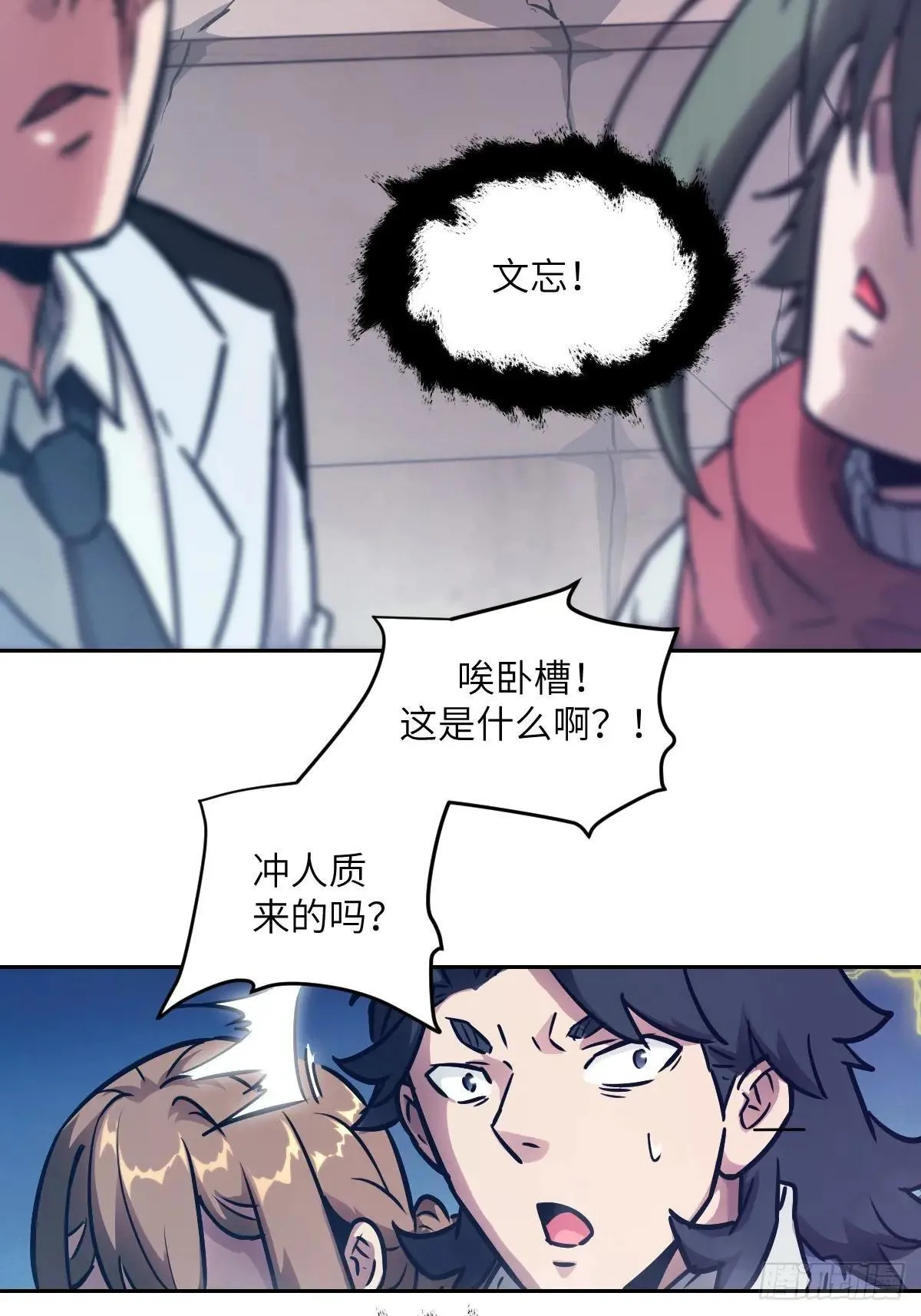 091五星超凡？！28