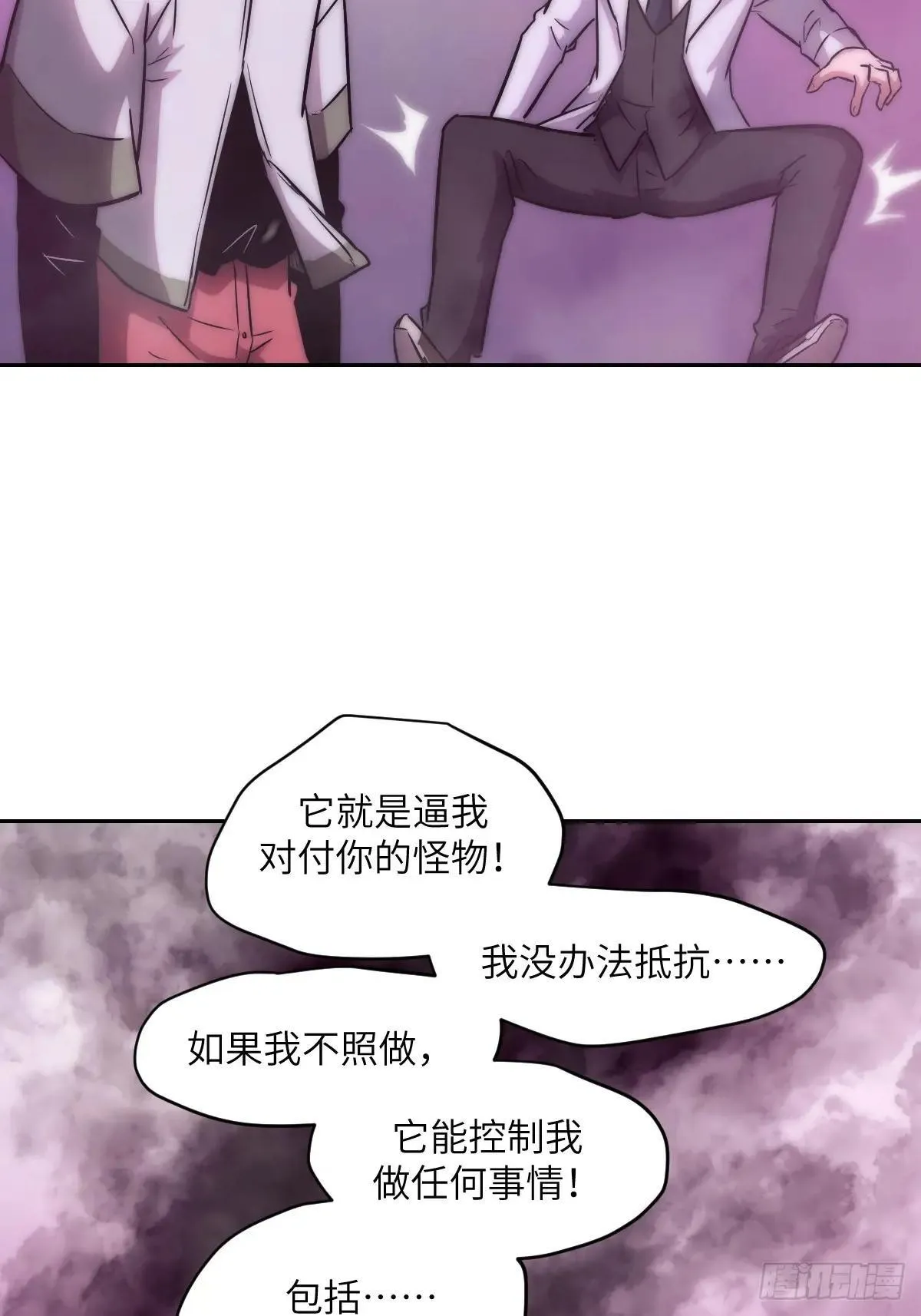 091五星超凡？！57