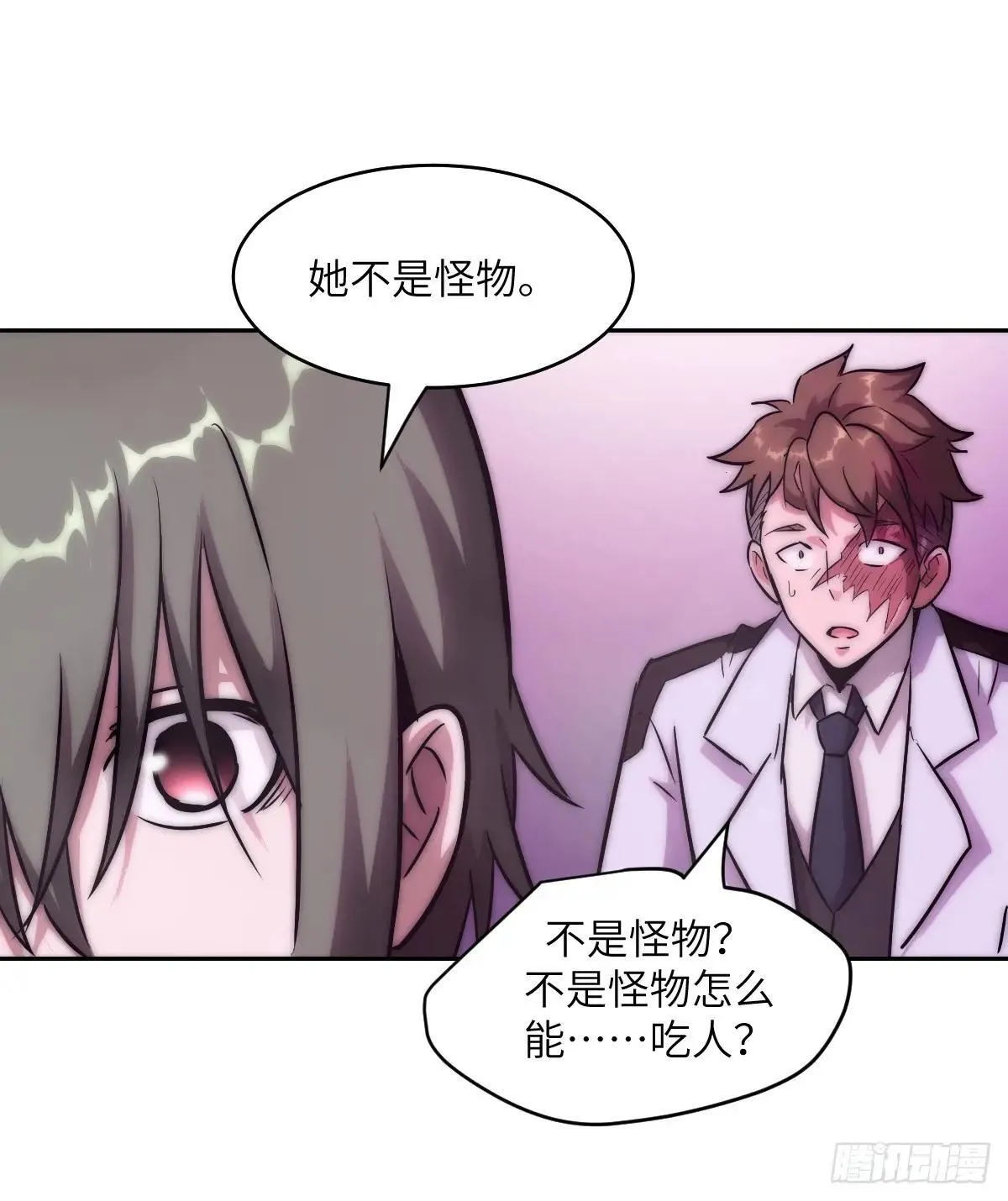 091五星超凡？！59