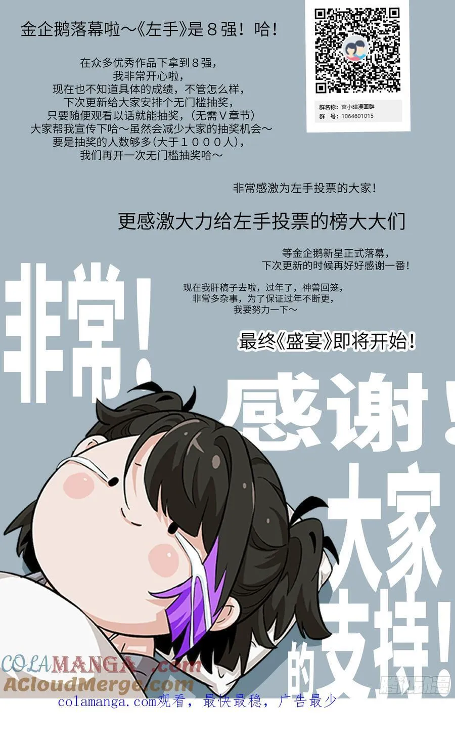 093 妈妈72