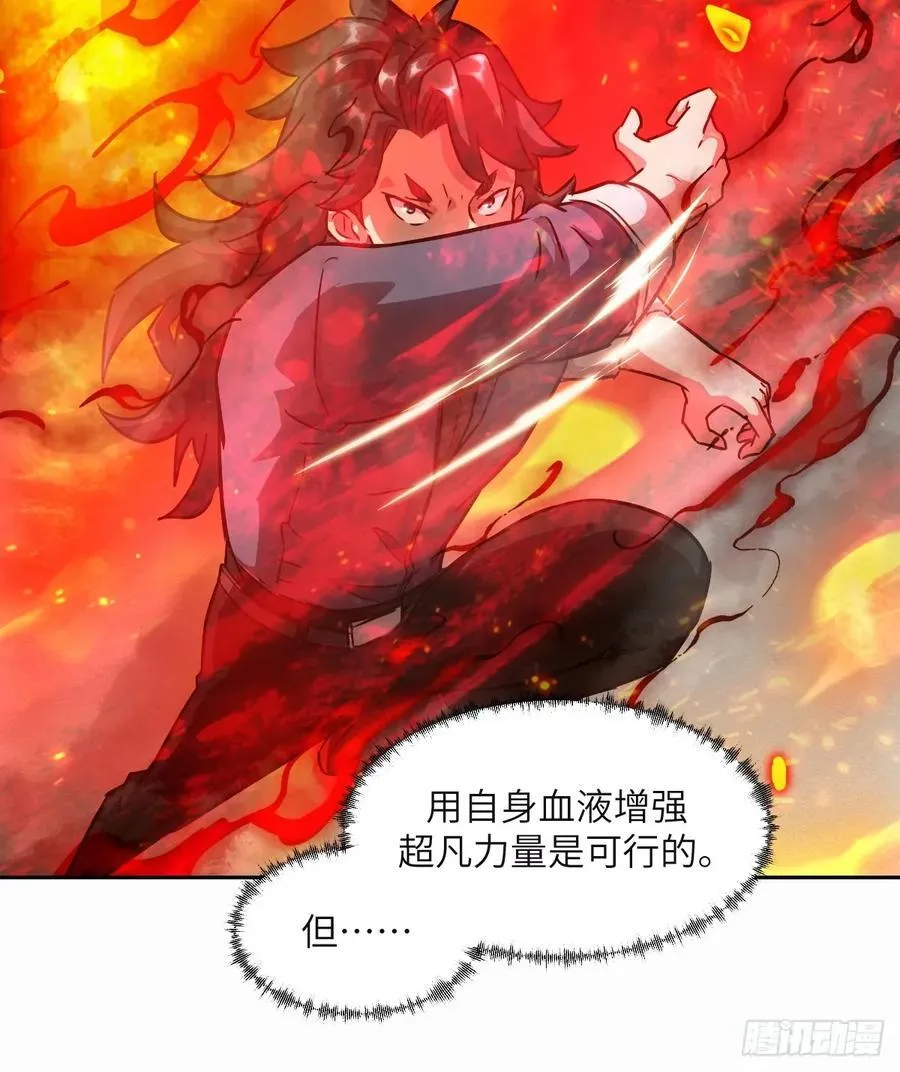 095 我们不一样35
