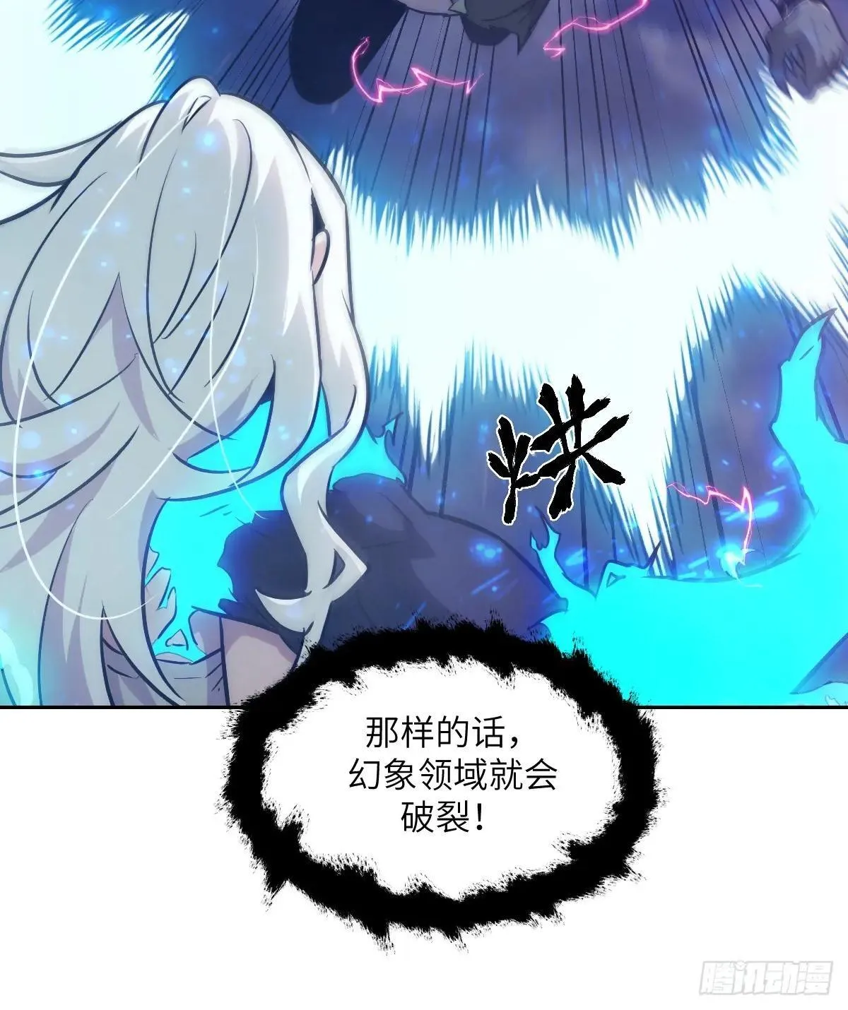 090  脱离轨迹的五阶47