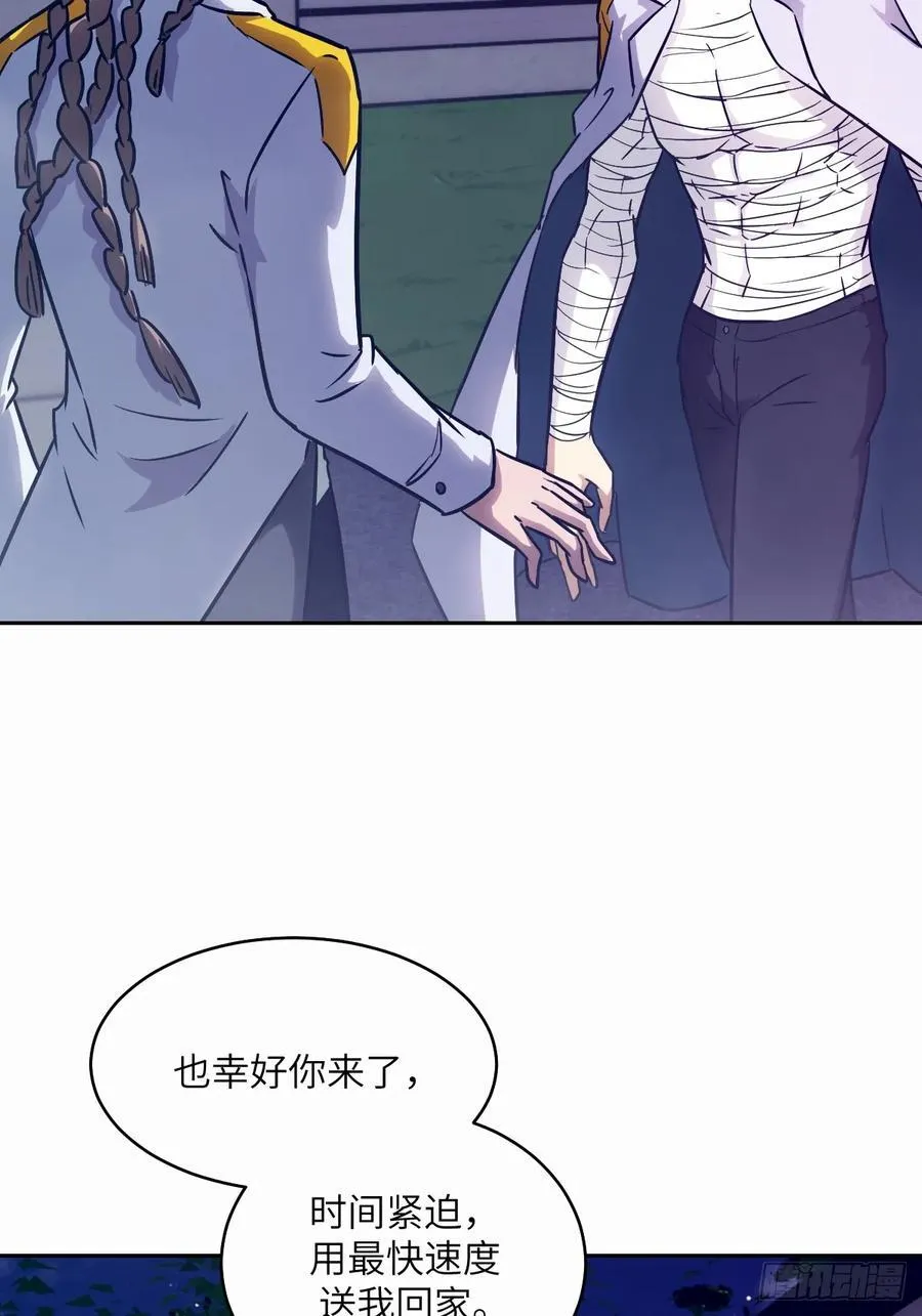 094 “盛宴”前夜19