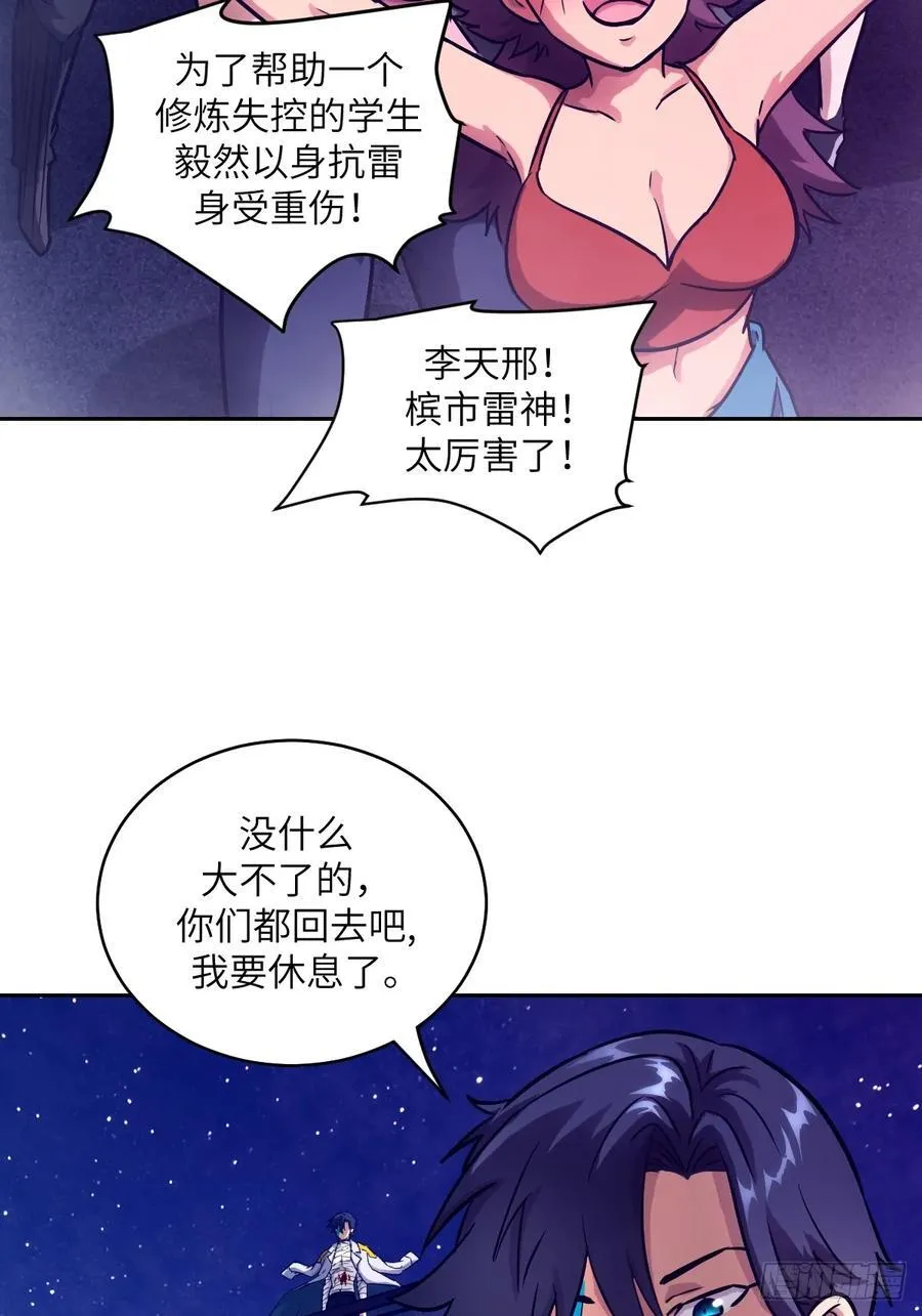 093 妈妈1