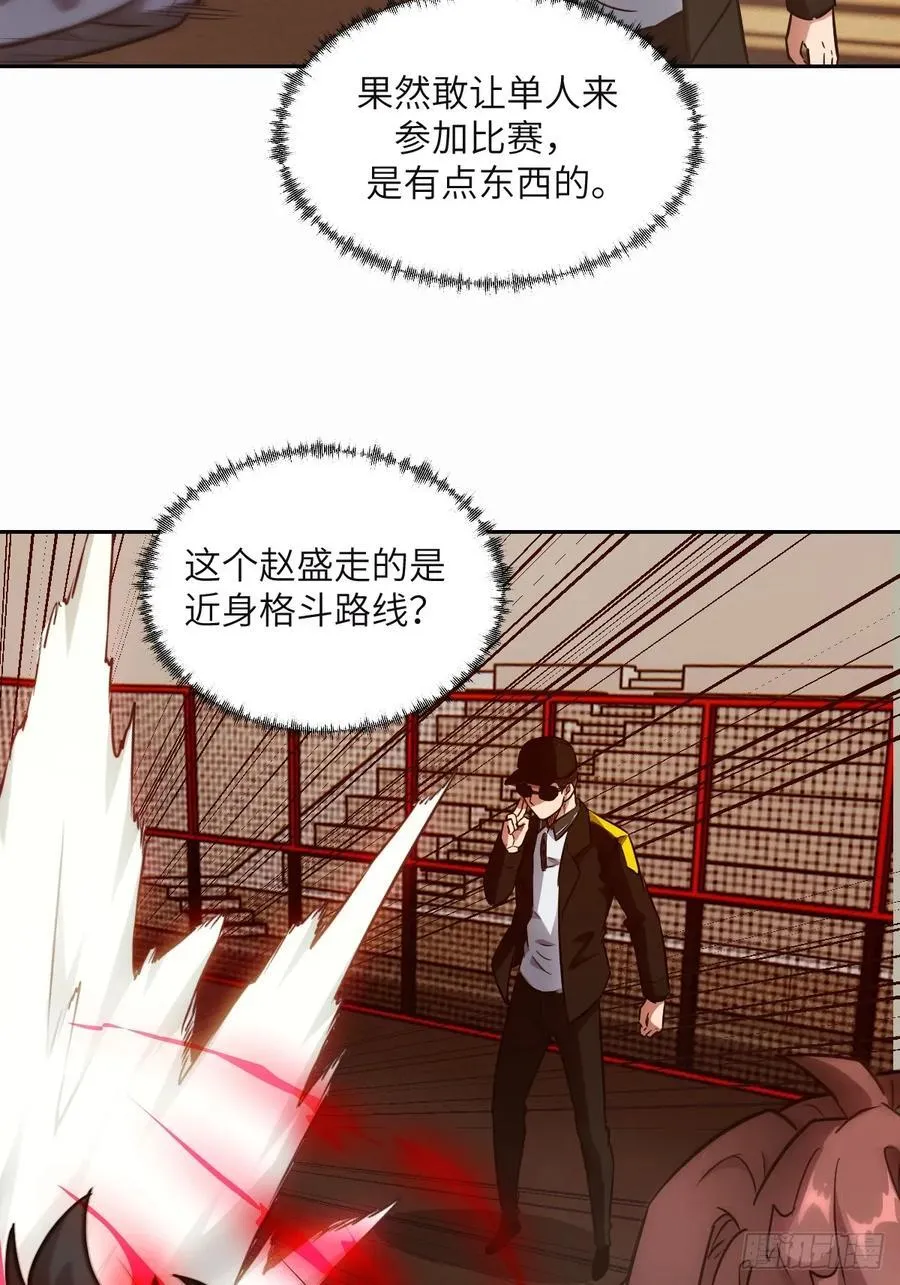 095 我们不一样4