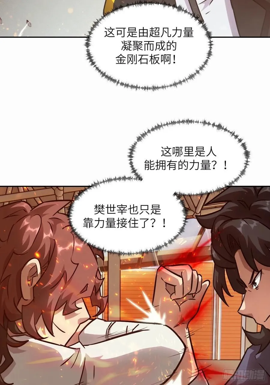 095 我们不一样16