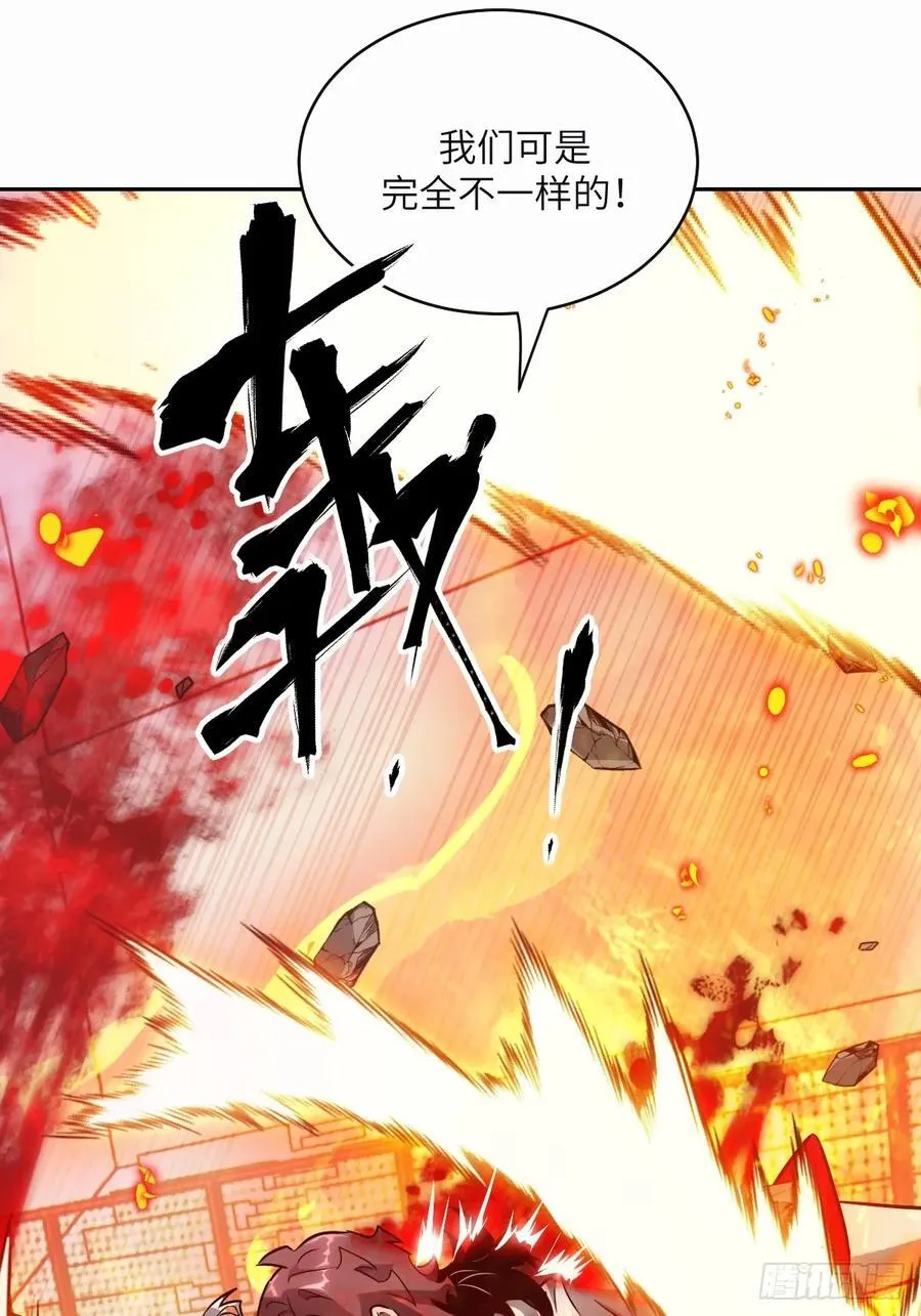 095 我们不一样50