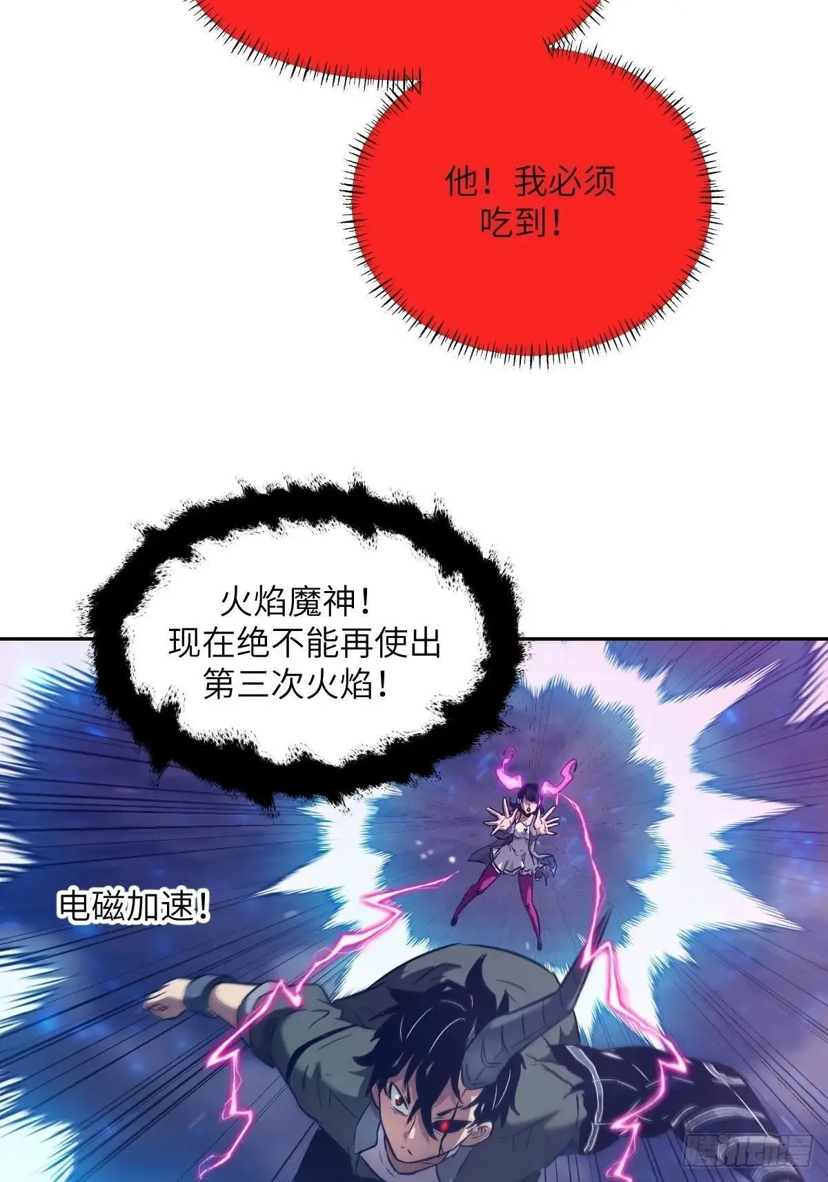 090  脱离轨迹的五阶46