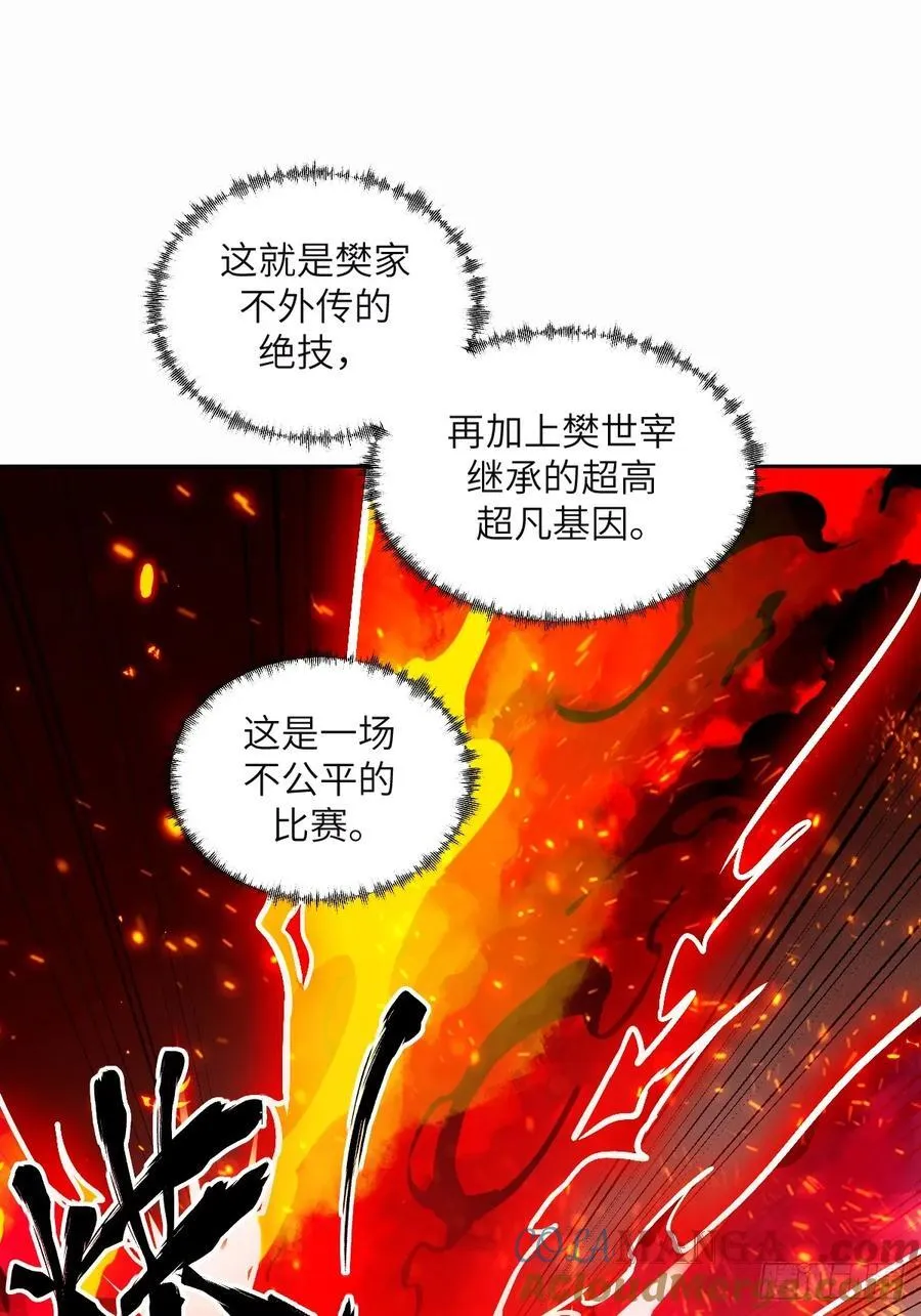 095 我们不一样30