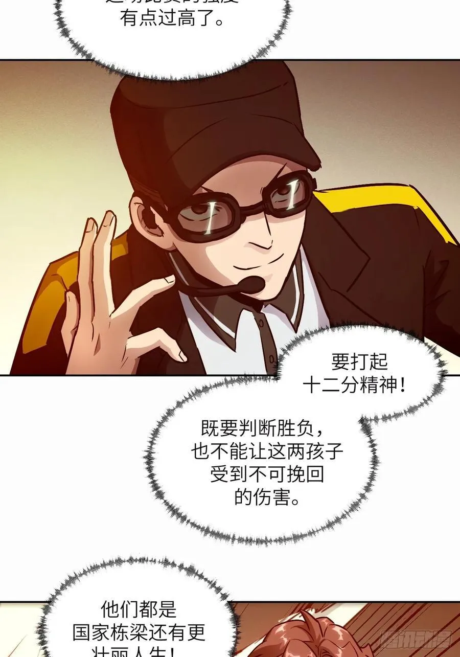 095 我们不一样10