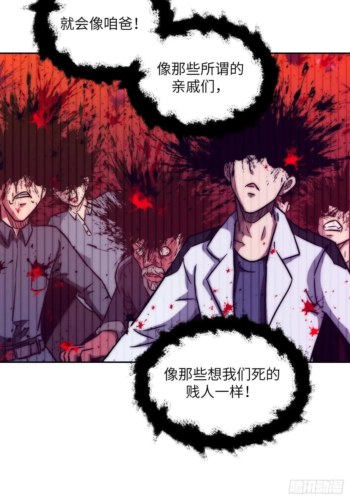092 补偿22