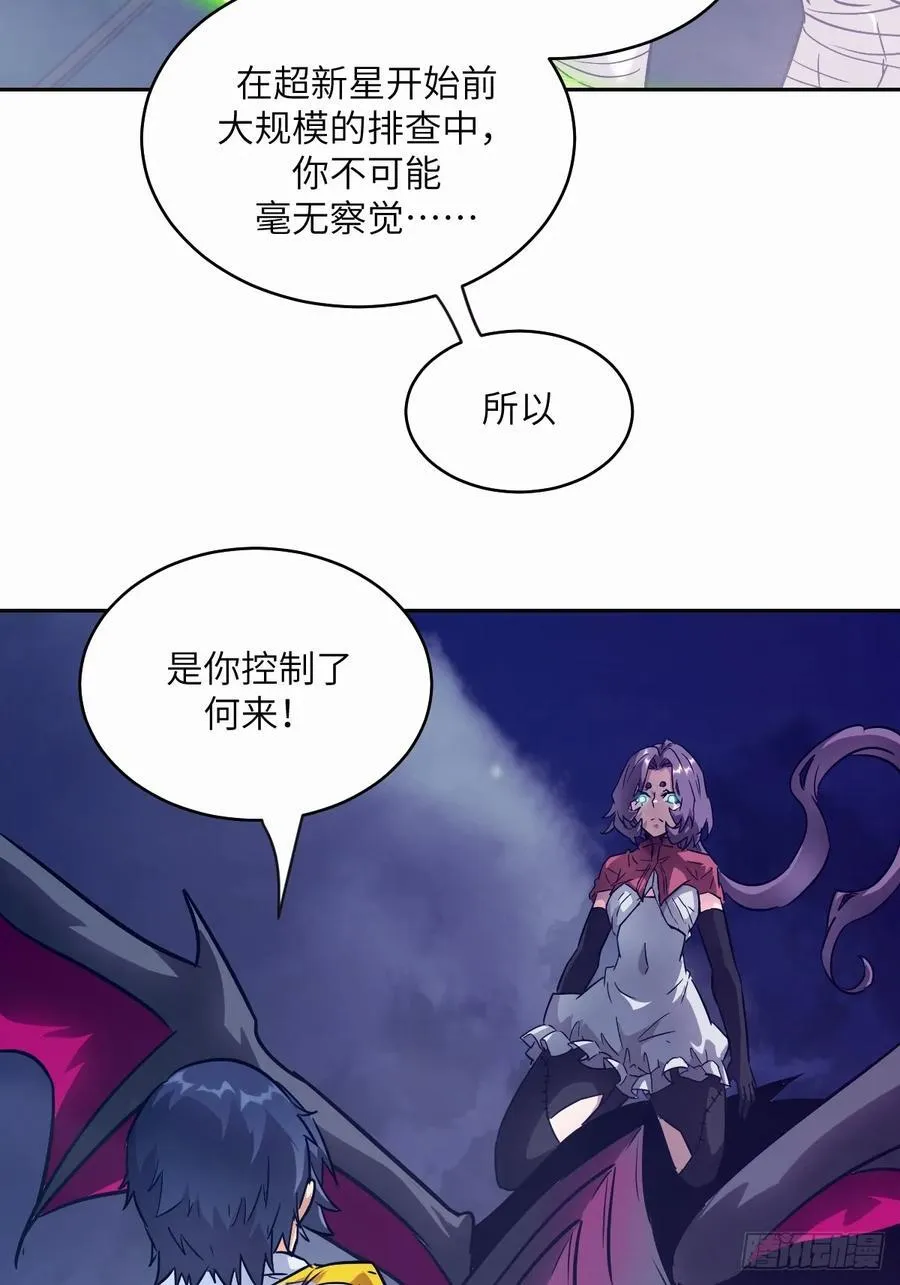 094 “盛宴”前夜31