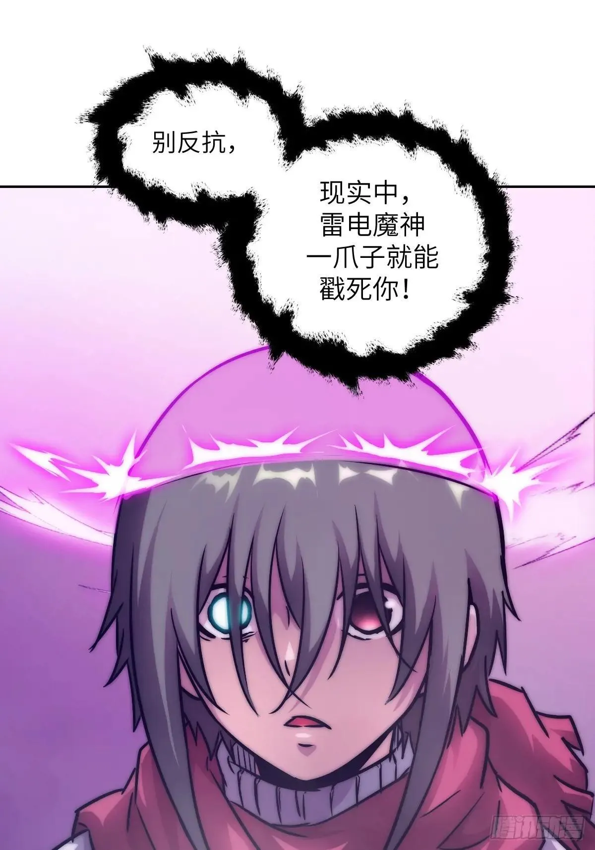 092 补偿18