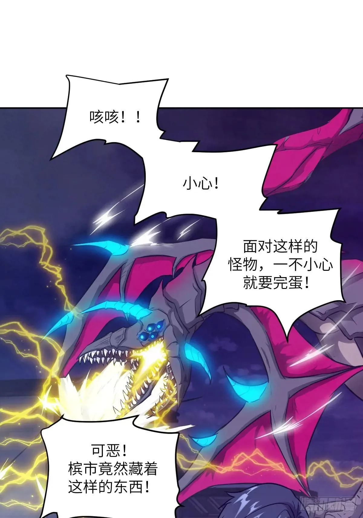 091五星超凡？！24