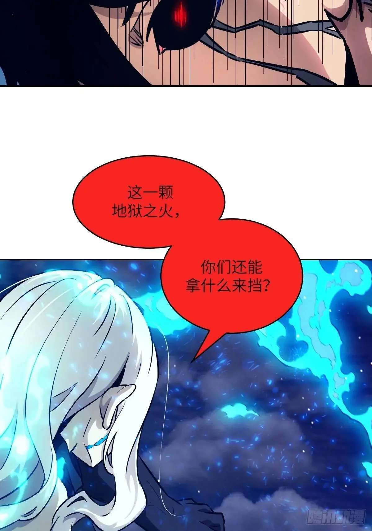 090  脱离轨迹的五阶4
