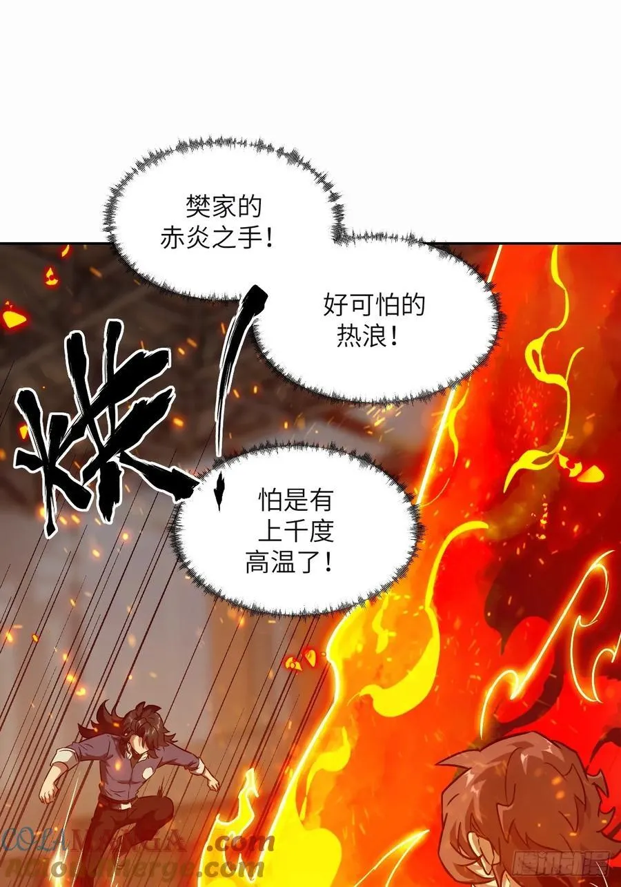 095 我们不一样24