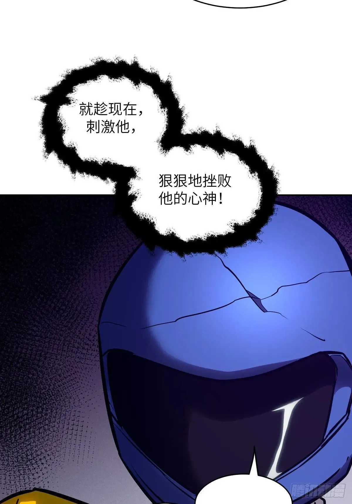 089 稚鱼的血28
