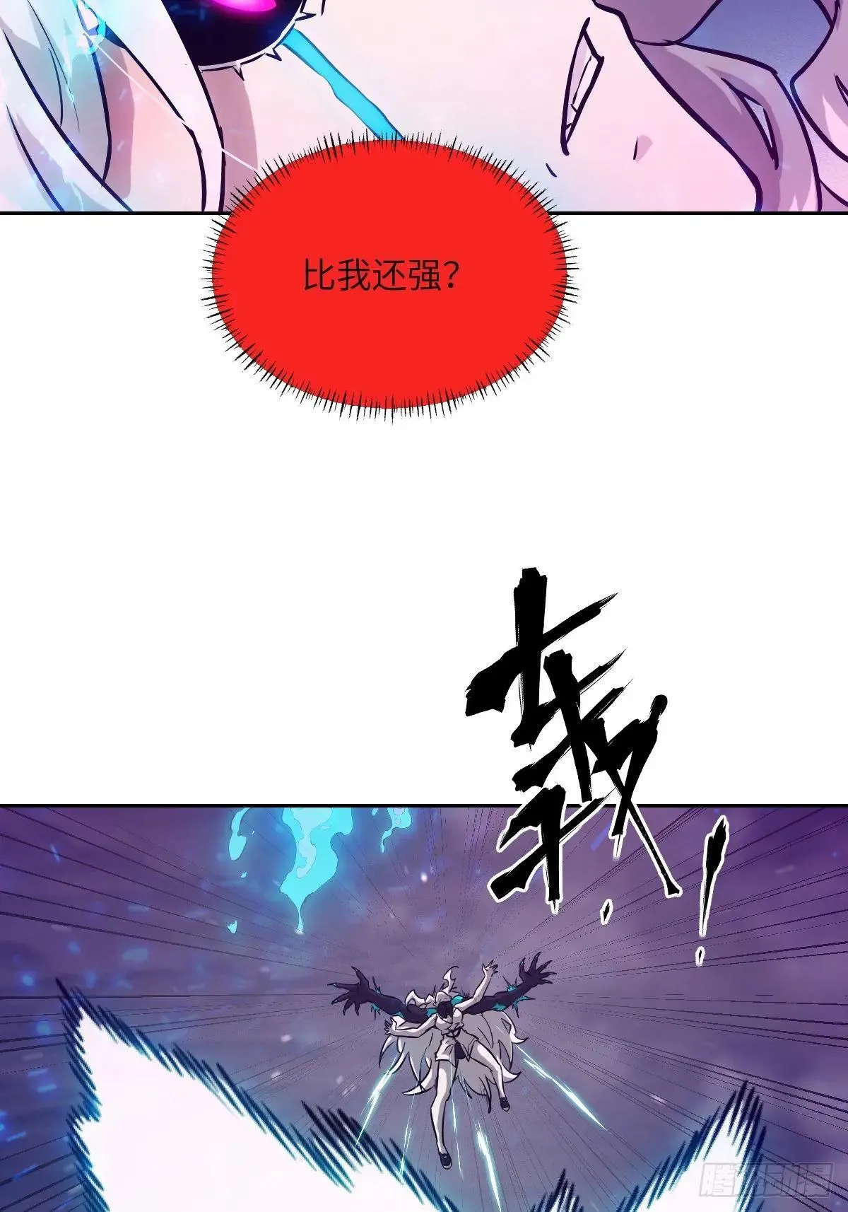 090  脱离轨迹的五阶33