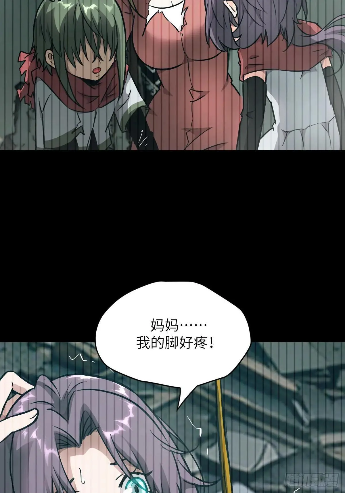 092 补偿1