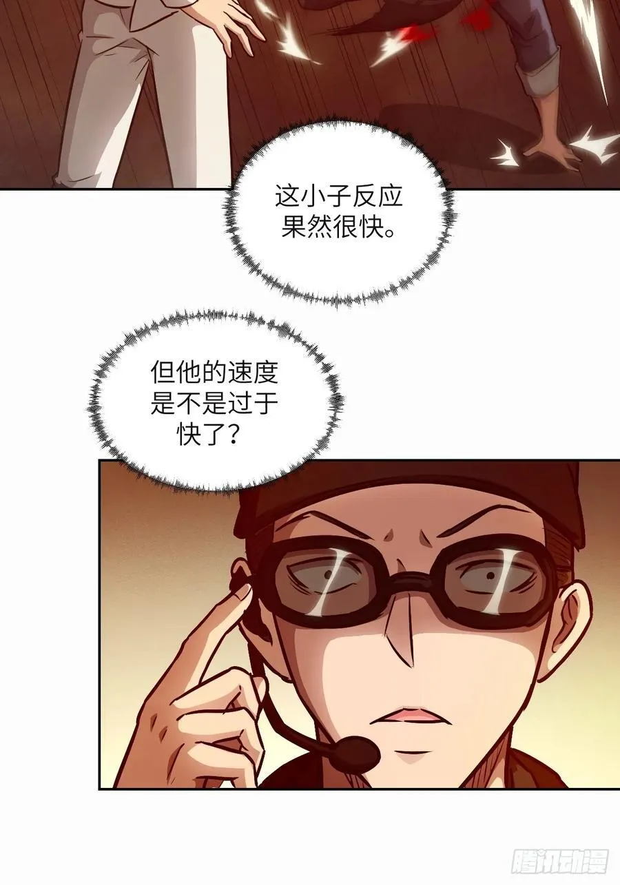 095 我们不一样7