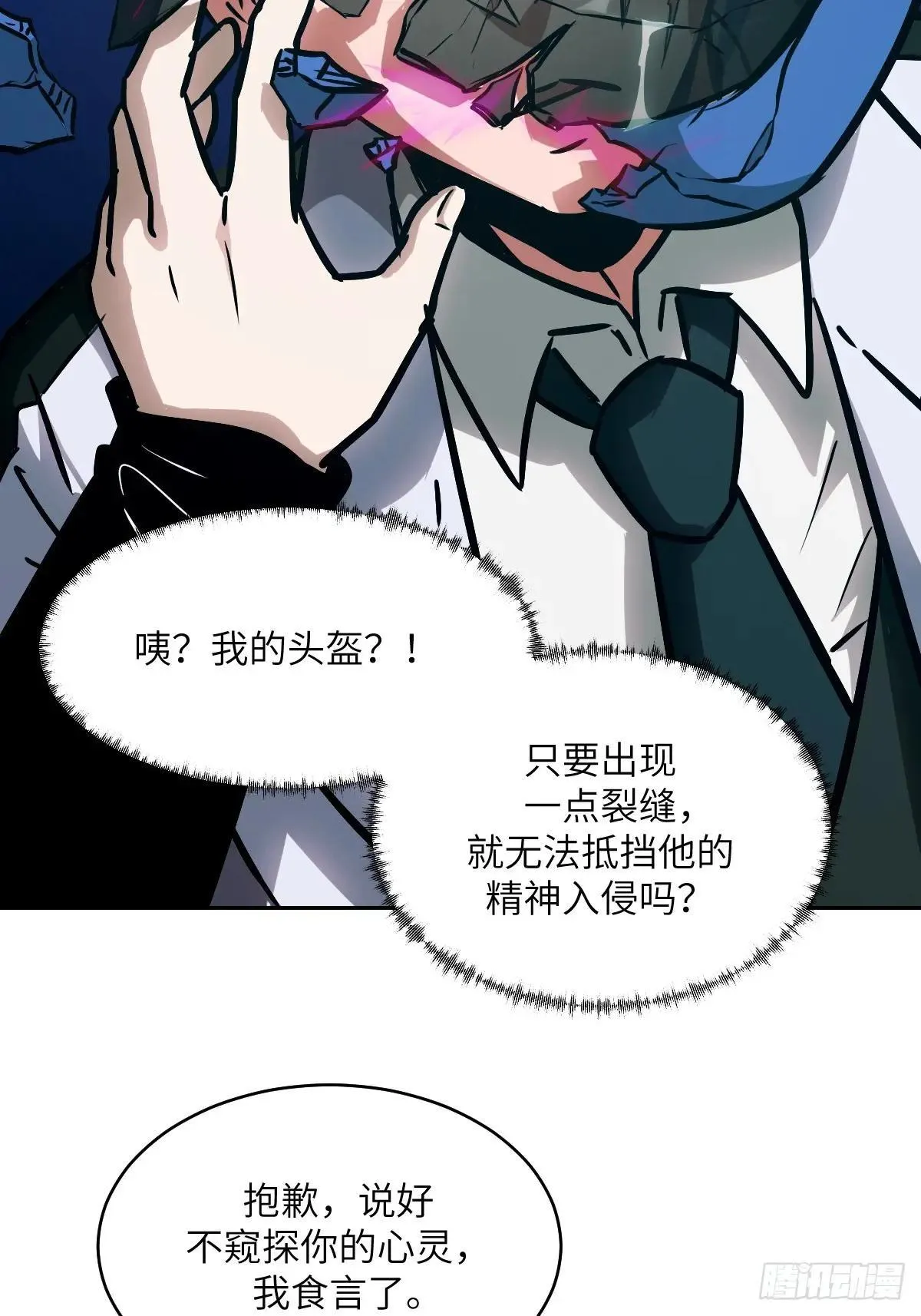 090  脱离轨迹的五阶68