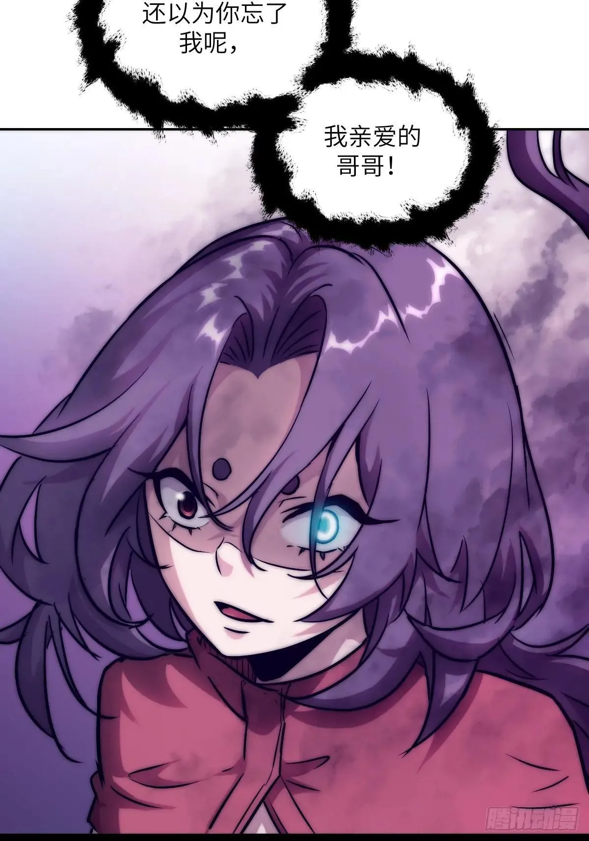 091五星超凡？！62